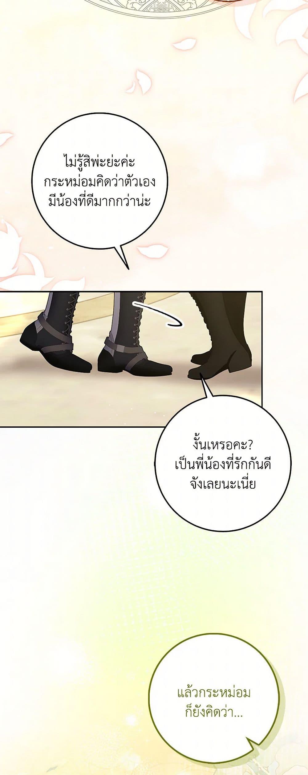 Manga-lc-com อ่านมังงะ อ่านการ์ตูน ออนไลน์ ฟรี Please Marry Me Again! ตอนที่ 1 2 3 4 5 6 7 8 9 10 11 12 13 14 ฟรี ไม่มีโฆษณา Manga-lc - อ่าน มังงะ อ่าน การ์ตูน ออนไลน์ อ่านมังงะ ฟรี