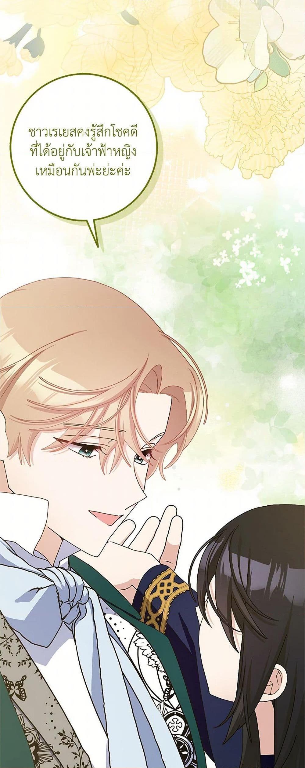 Manga-lc-com อ่านมังงะ อ่านการ์ตูน ออนไลน์ ฟรี Please Marry Me Again! ตอนที่ 1 2 3 4 5 6 7 8 9 10 11 12 13 14 ฟรี ไม่มีโฆษณา Manga-lc - อ่าน มังงะ อ่าน การ์ตูน ออนไลน์ อ่านมังงะ ฟรี