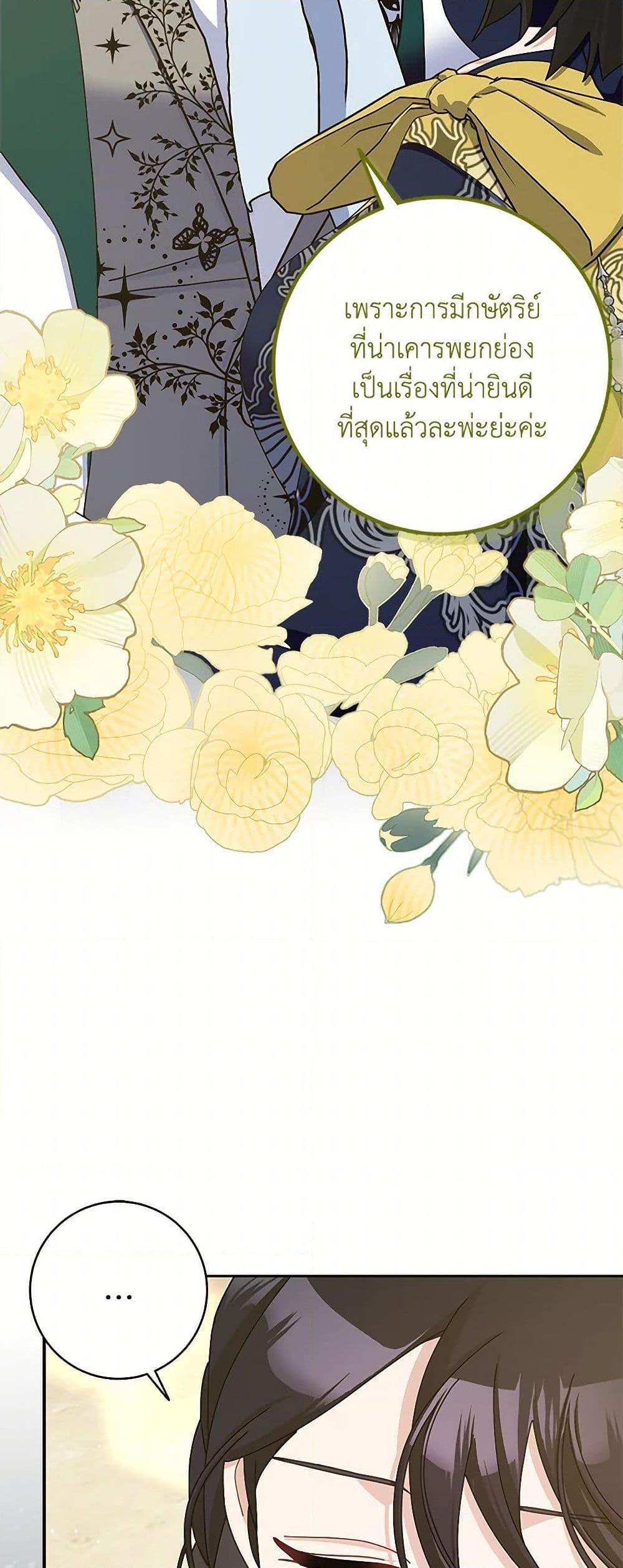 Manga-lc-com อ่านมังงะ อ่านการ์ตูน ออนไลน์ ฟรี Please Marry Me Again! ตอนที่ 1 2 3 4 5 6 7 8 9 10 11 12 13 14 ฟรี ไม่มีโฆษณา Manga-lc - อ่าน มังงะ อ่าน การ์ตูน ออนไลน์ อ่านมังงะ ฟรี