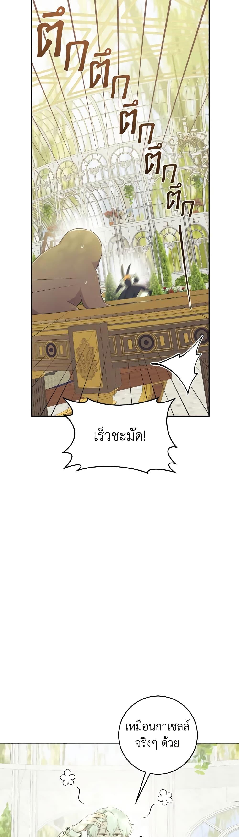 Manga-lc-com อ่านมังงะ อ่านการ์ตูน ออนไลน์ ฟรี A Dream Escape ตอนที่ 1 2 3 4 5 6 7 8 9 10 11 12 13 14 ฟรี ไม่มีโฆษณา Manga-lc - อ่าน มังงะ อ่าน การ์ตูน ออนไลน์ อ่านมังงะ ฟรี