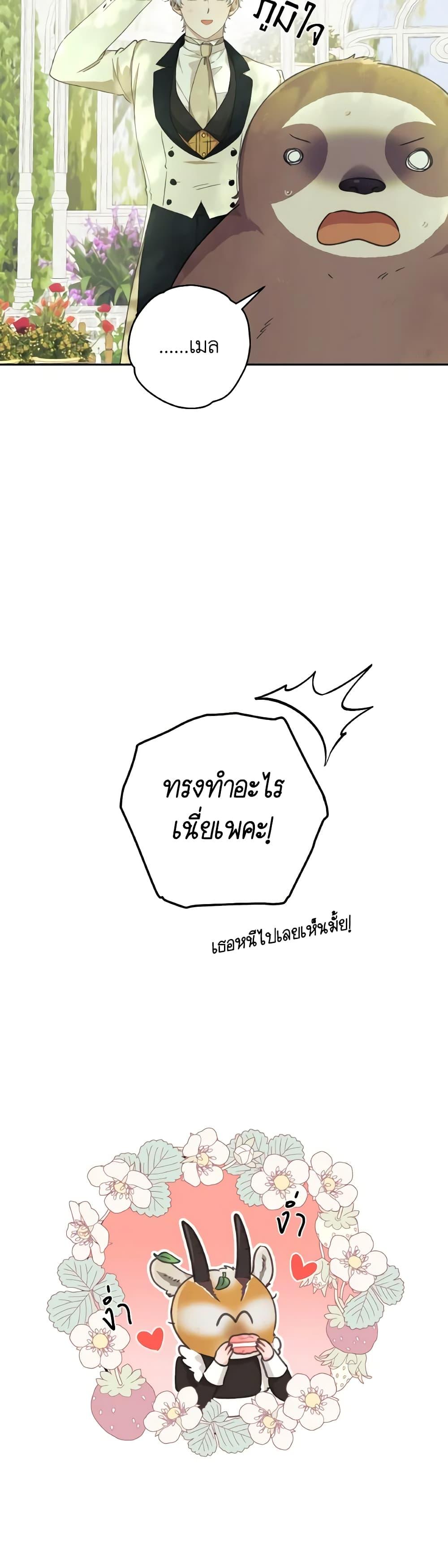 Manga-lc-com อ่านมังงะ อ่านการ์ตูน ออนไลน์ ฟรี A Dream Escape ตอนที่ 1 2 3 4 5 6 7 8 9 10 11 12 13 14 ฟรี ไม่มีโฆษณา Manga-lc - อ่าน มังงะ อ่าน การ์ตูน ออนไลน์ อ่านมังงะ ฟรี