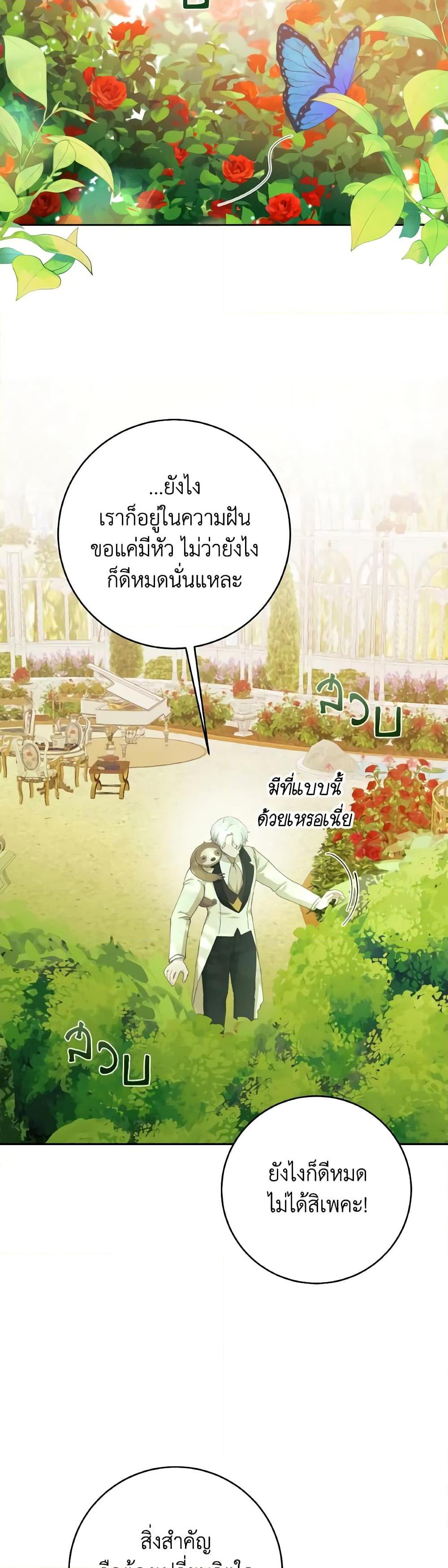 Manga-lc-com อ่านมังงะ อ่านการ์ตูน ออนไลน์ ฟรี A Dream Escape ตอนที่ 1 2 3 4 5 6 7 8 9 10 11 12 13 14 ฟรี ไม่มีโฆษณา Manga-lc - อ่าน มังงะ อ่าน การ์ตูน ออนไลน์ อ่านมังงะ ฟรี