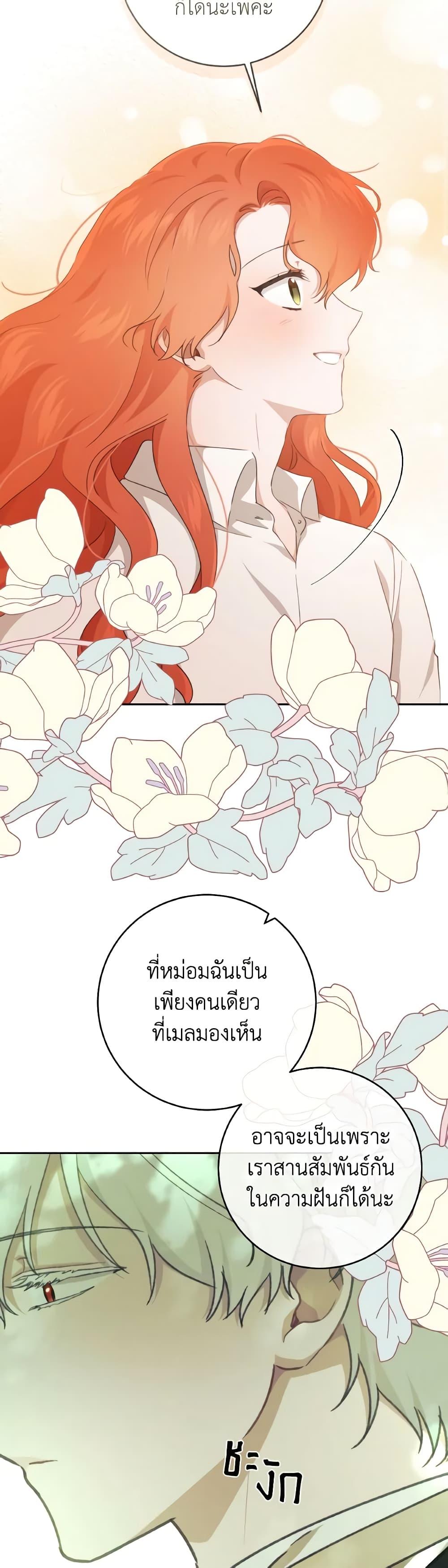 Manga-lc-com อ่านมังงะ อ่านการ์ตูน ออนไลน์ ฟรี A Dream Escape ตอนที่ 1 2 3 4 5 6 7 8 9 10 11 12 13 14 ฟรี ไม่มีโฆษณา Manga-lc - อ่าน มังงะ อ่าน การ์ตูน ออนไลน์ อ่านมังงะ ฟรี
