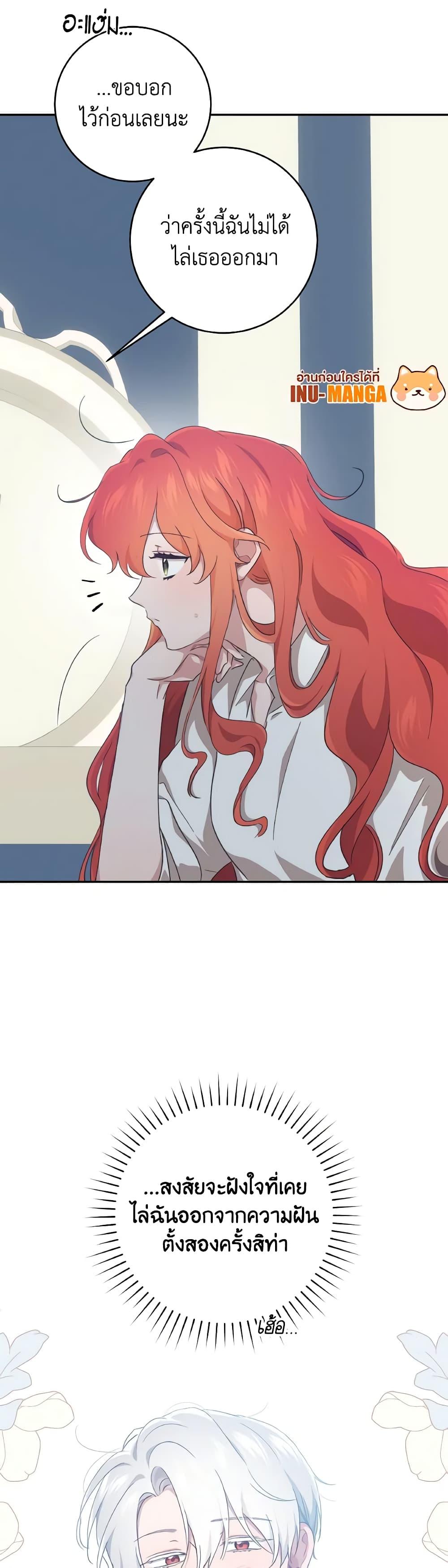 Manga-lc-com อ่านมังงะ อ่านการ์ตูน ออนไลน์ ฟรี A Dream Escape ตอนที่ 1 2 3 4 5 6 7 8 9 10 11 12 13 14 ฟรี ไม่มีโฆษณา Manga-lc - อ่าน มังงะ อ่าน การ์ตูน ออนไลน์ อ่านมังงะ ฟรี