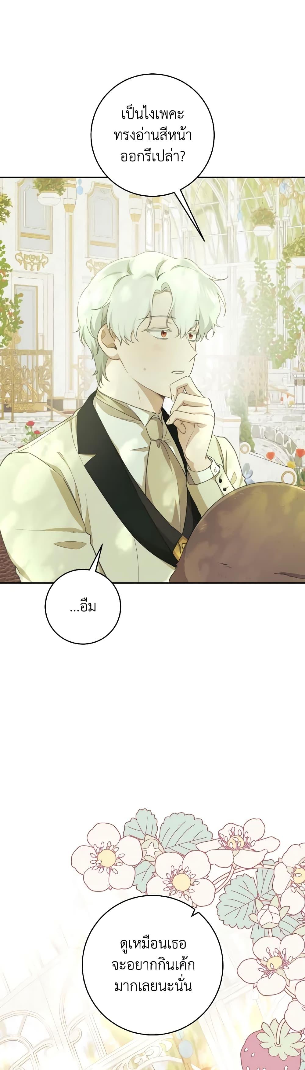 Manga-lc-com อ่านมังงะ อ่านการ์ตูน ออนไลน์ ฟรี A Dream Escape ตอนที่ 1 2 3 4 5 6 7 8 9 10 11 12 13 14 ฟรี ไม่มีโฆษณา Manga-lc - อ่าน มังงะ อ่าน การ์ตูน ออนไลน์ อ่านมังงะ ฟรี