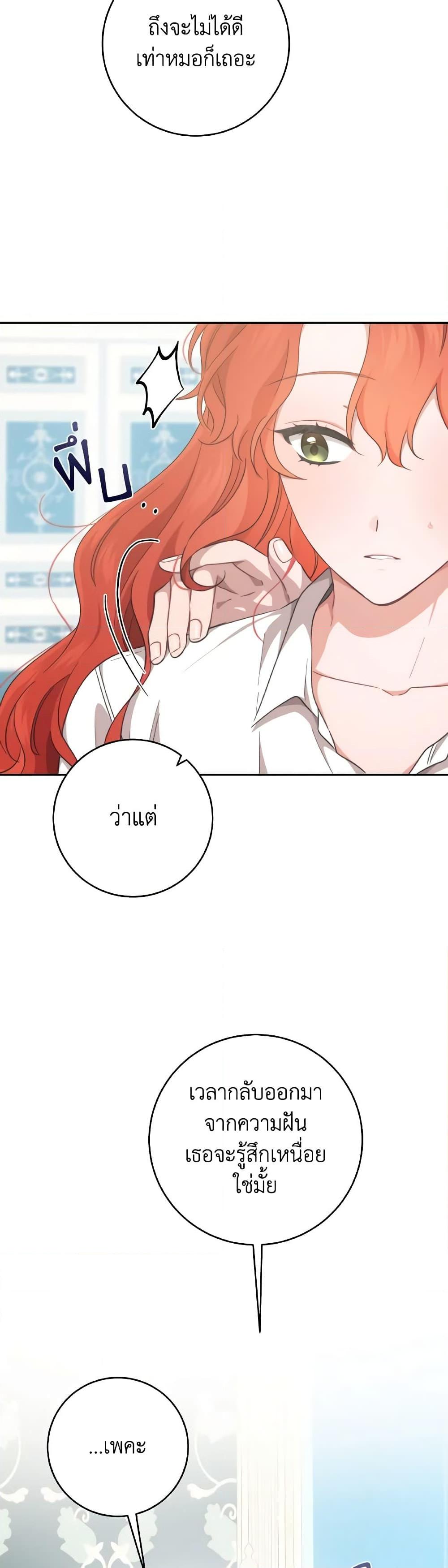 Manga-lc-com อ่านมังงะ อ่านการ์ตูน ออนไลน์ ฟรี A Dream Escape ตอนที่ 1 2 3 4 5 6 7 8 9 10 11 12 13 14 ฟรี ไม่มีโฆษณา Manga-lc - อ่าน มังงะ อ่าน การ์ตูน ออนไลน์ อ่านมังงะ ฟรี