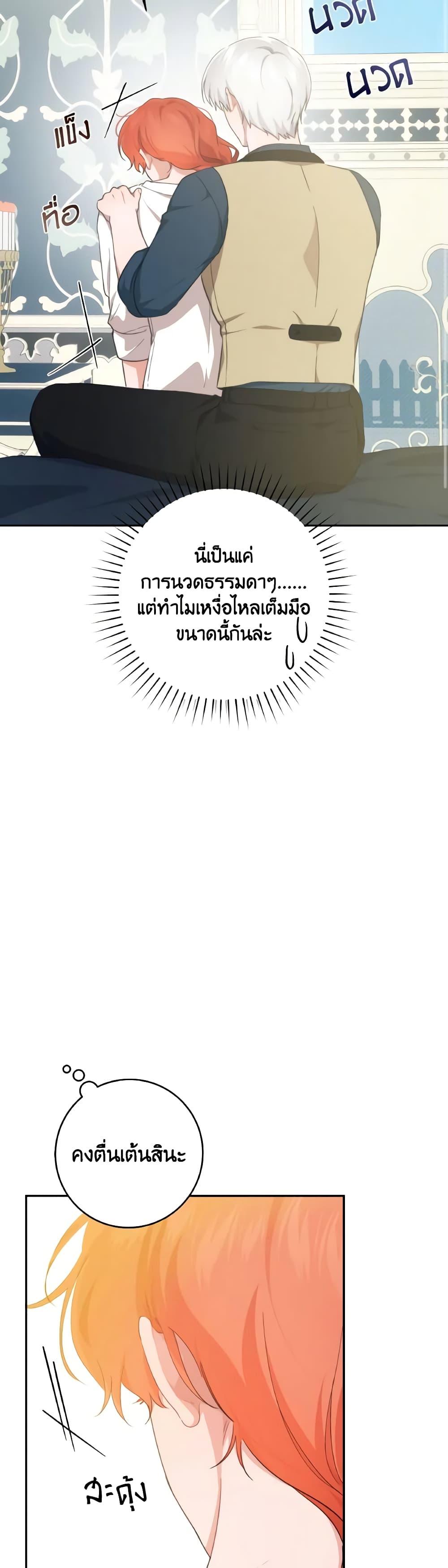 Manga-lc-com อ่านมังงะ อ่านการ์ตูน ออนไลน์ ฟรี A Dream Escape ตอนที่ 1 2 3 4 5 6 7 8 9 10 11 12 13 14 ฟรี ไม่มีโฆษณา Manga-lc - อ่าน มังงะ อ่าน การ์ตูน ออนไลน์ อ่านมังงะ ฟรี