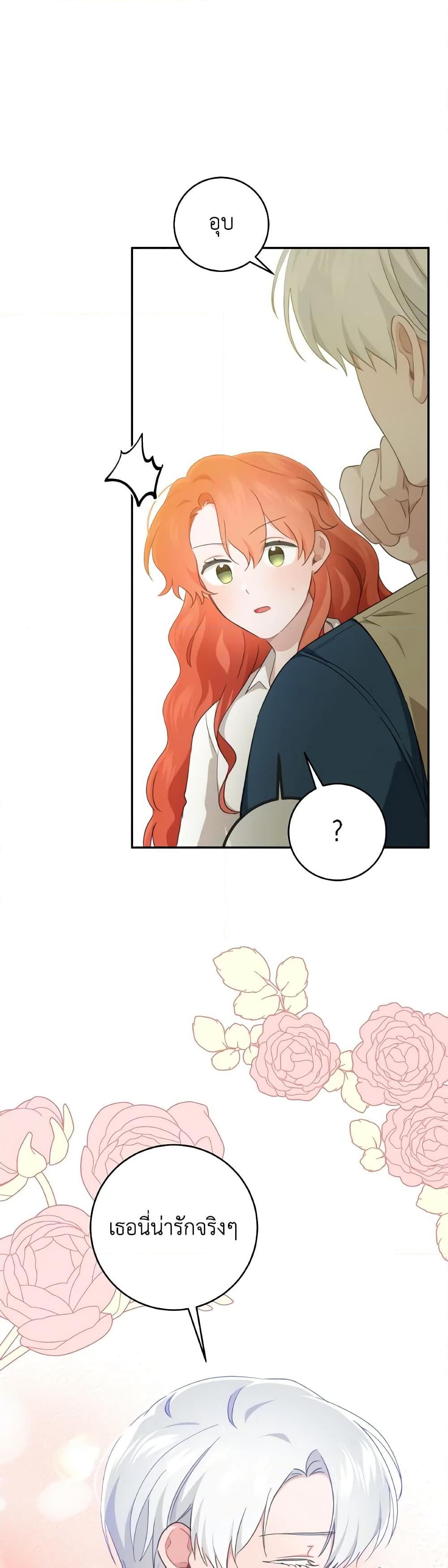 Manga-lc-com อ่านมังงะ อ่านการ์ตูน ออนไลน์ ฟรี A Dream Escape ตอนที่ 1 2 3 4 5 6 7 8 9 10 11 12 13 14 ฟรี ไม่มีโฆษณา Manga-lc - อ่าน มังงะ อ่าน การ์ตูน ออนไลน์ อ่านมังงะ ฟรี