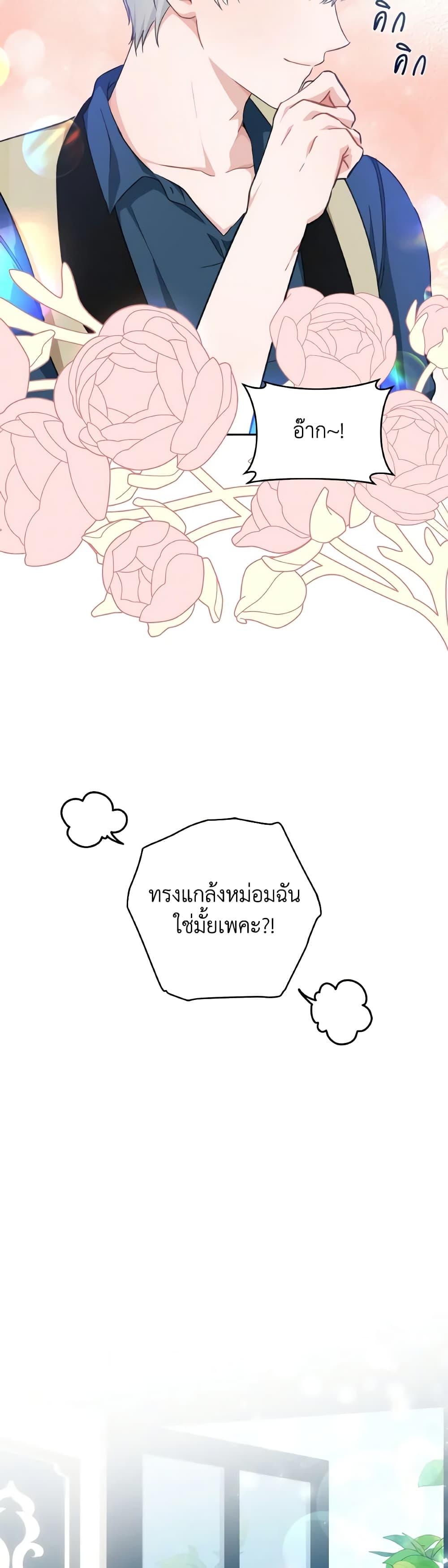 Manga-lc-com อ่านมังงะ อ่านการ์ตูน ออนไลน์ ฟรี A Dream Escape ตอนที่ 1 2 3 4 5 6 7 8 9 10 11 12 13 14 ฟรี ไม่มีโฆษณา Manga-lc - อ่าน มังงะ อ่าน การ์ตูน ออนไลน์ อ่านมังงะ ฟรี