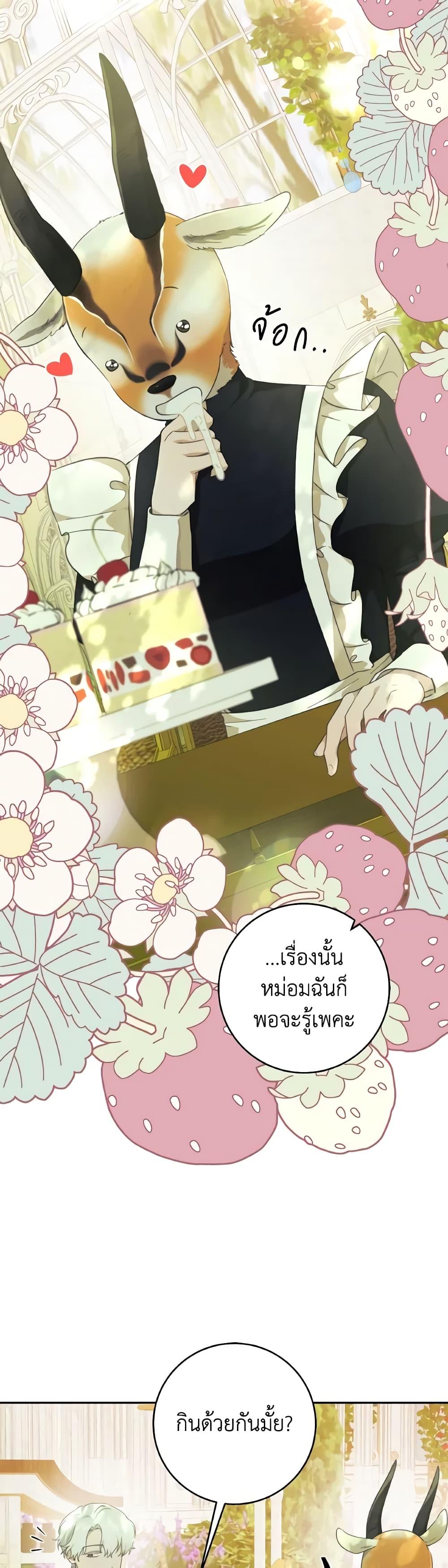 Manga-lc-com อ่านมังงะ อ่านการ์ตูน ออนไลน์ ฟรี A Dream Escape ตอนที่ 1 2 3 4 5 6 7 8 9 10 11 12 13 14 ฟรี ไม่มีโฆษณา Manga-lc - อ่าน มังงะ อ่าน การ์ตูน ออนไลน์ อ่านมังงะ ฟรี