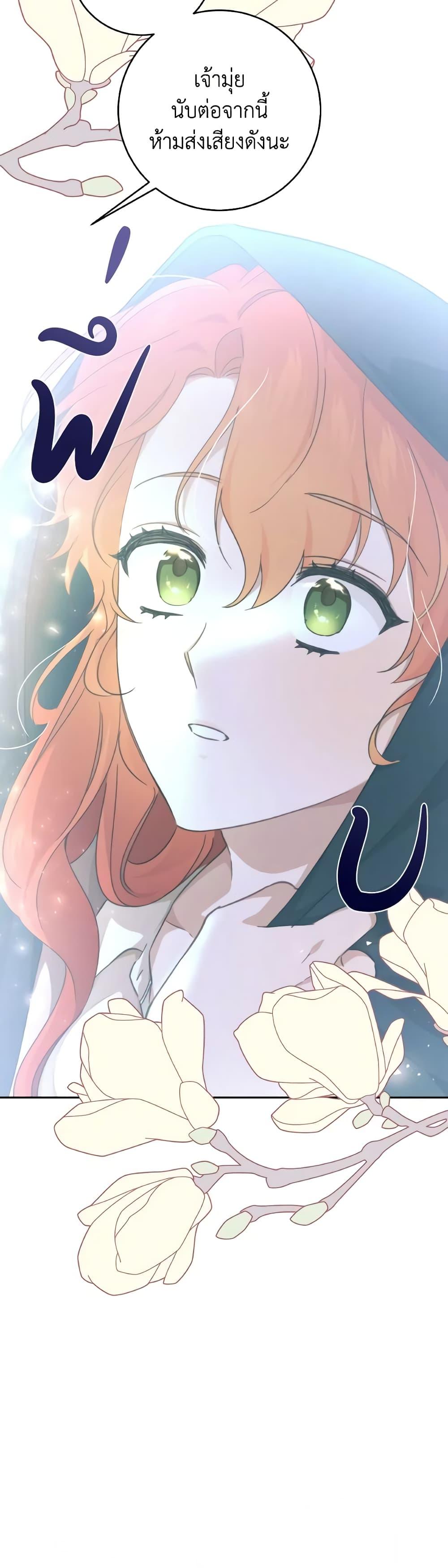 Manga-lc-com อ่านมังงะ อ่านการ์ตูน ออนไลน์ ฟรี A Dream Escape ตอนที่ 1 2 3 4 5 6 7 8 9 10 11 12 13 14 ฟรี ไม่มีโฆษณา Manga-lc - อ่าน มังงะ อ่าน การ์ตูน ออนไลน์ อ่านมังงะ ฟรี