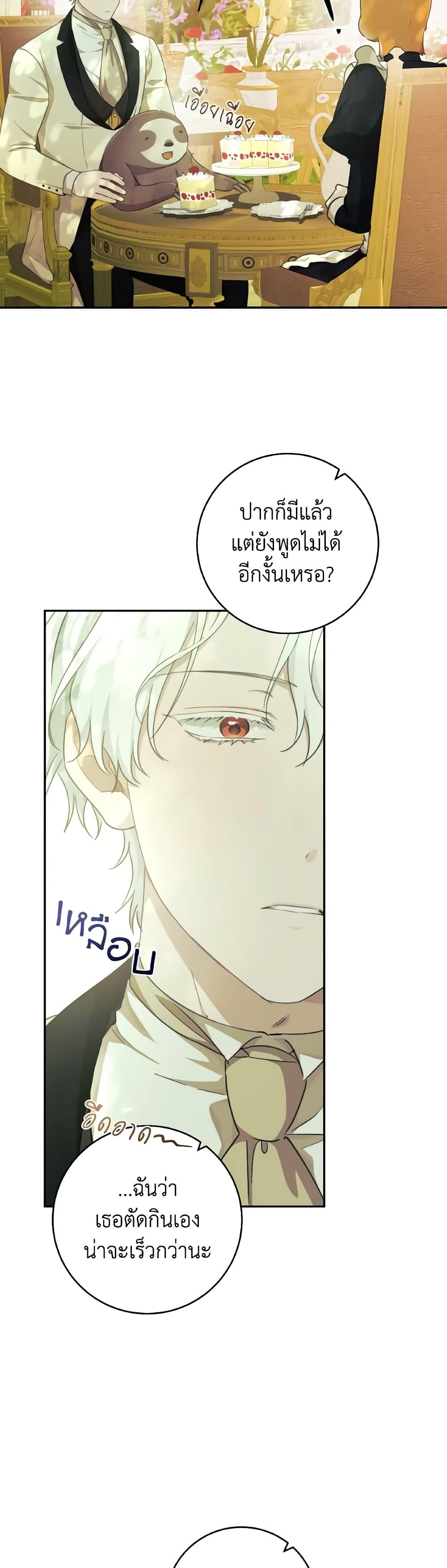 Manga-lc-com อ่านมังงะ อ่านการ์ตูน ออนไลน์ ฟรี A Dream Escape ตอนที่ 1 2 3 4 5 6 7 8 9 10 11 12 13 14 ฟรี ไม่มีโฆษณา Manga-lc - อ่าน มังงะ อ่าน การ์ตูน ออนไลน์ อ่านมังงะ ฟรี