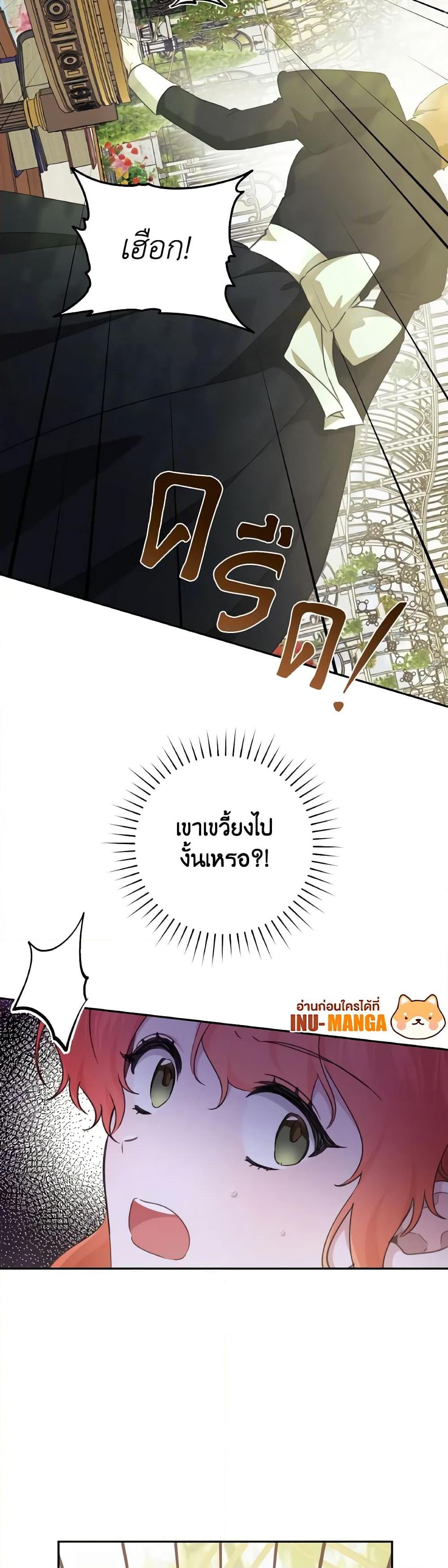 Manga-lc-com อ่านมังงะ อ่านการ์ตูน ออนไลน์ ฟรี A Dream Escape ตอนที่ 1 2 3 4 5 6 7 8 9 10 11 12 13 14 ฟรี ไม่มีโฆษณา Manga-lc - อ่าน มังงะ อ่าน การ์ตูน ออนไลน์ อ่านมังงะ ฟรี