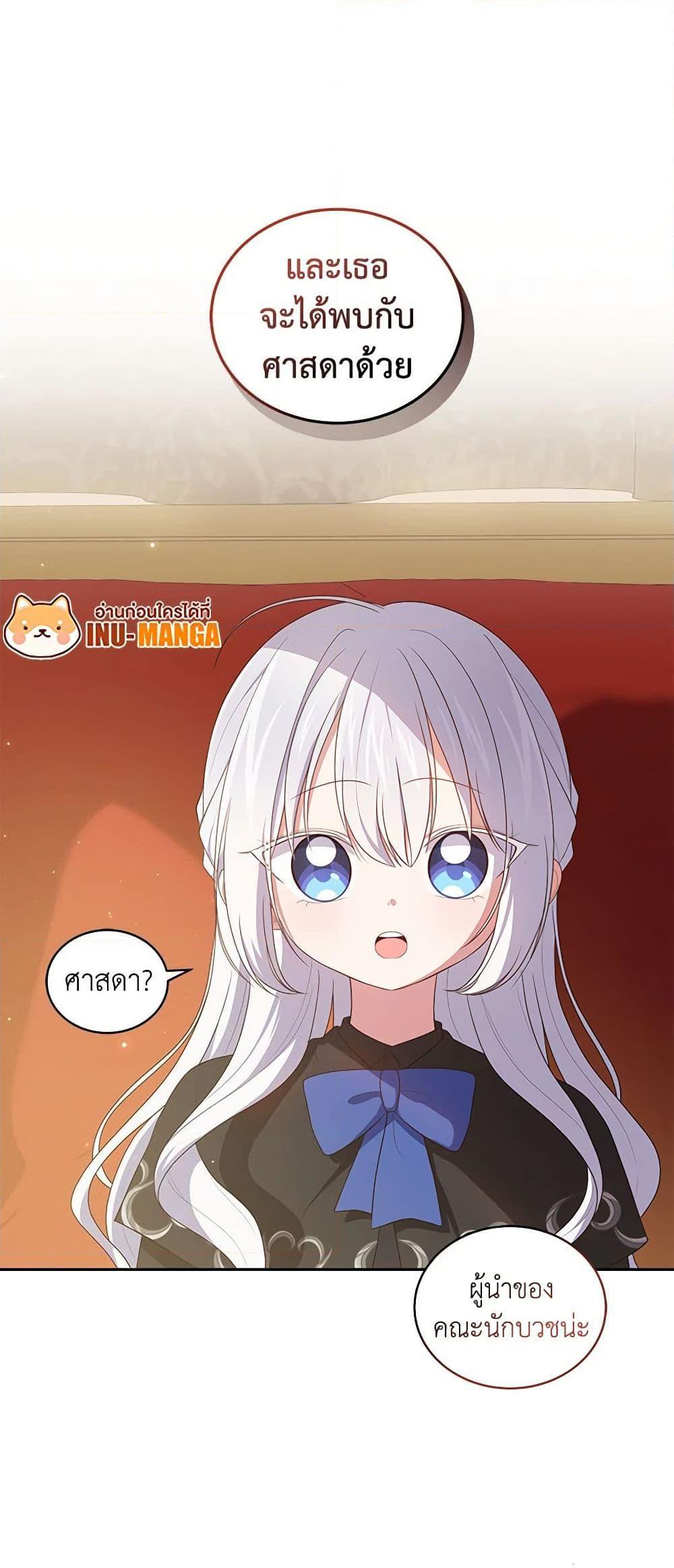 Manga-lc-com อ่านมังงะ อ่านการ์ตูน ออนไลน์ ฟรี The Villain’s Beloved Daughter ตอนที่ 1 2 3 4 5 6 7 8 9 10 11 12 13 14 ฟรี ไม่มีโฆษณา Manga-lc - อ่าน มังงะ อ่าน การ์ตูน ออนไลน์ อ่านมังงะ ฟรี