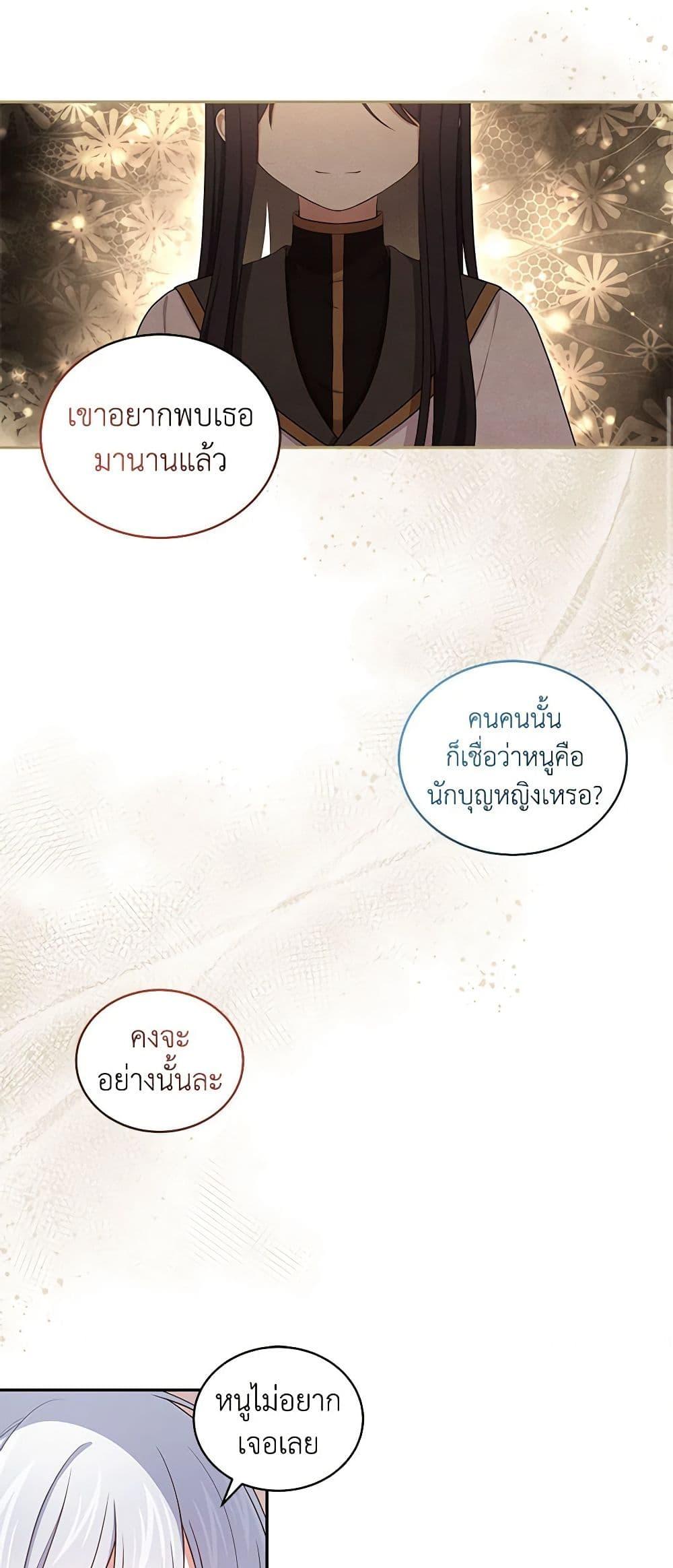 Manga-lc-com อ่านมังงะ อ่านการ์ตูน ออนไลน์ ฟรี The Villain’s Beloved Daughter ตอนที่ 1 2 3 4 5 6 7 8 9 10 11 12 13 14 ฟรี ไม่มีโฆษณา Manga-lc - อ่าน มังงะ อ่าน การ์ตูน ออนไลน์ อ่านมังงะ ฟรี