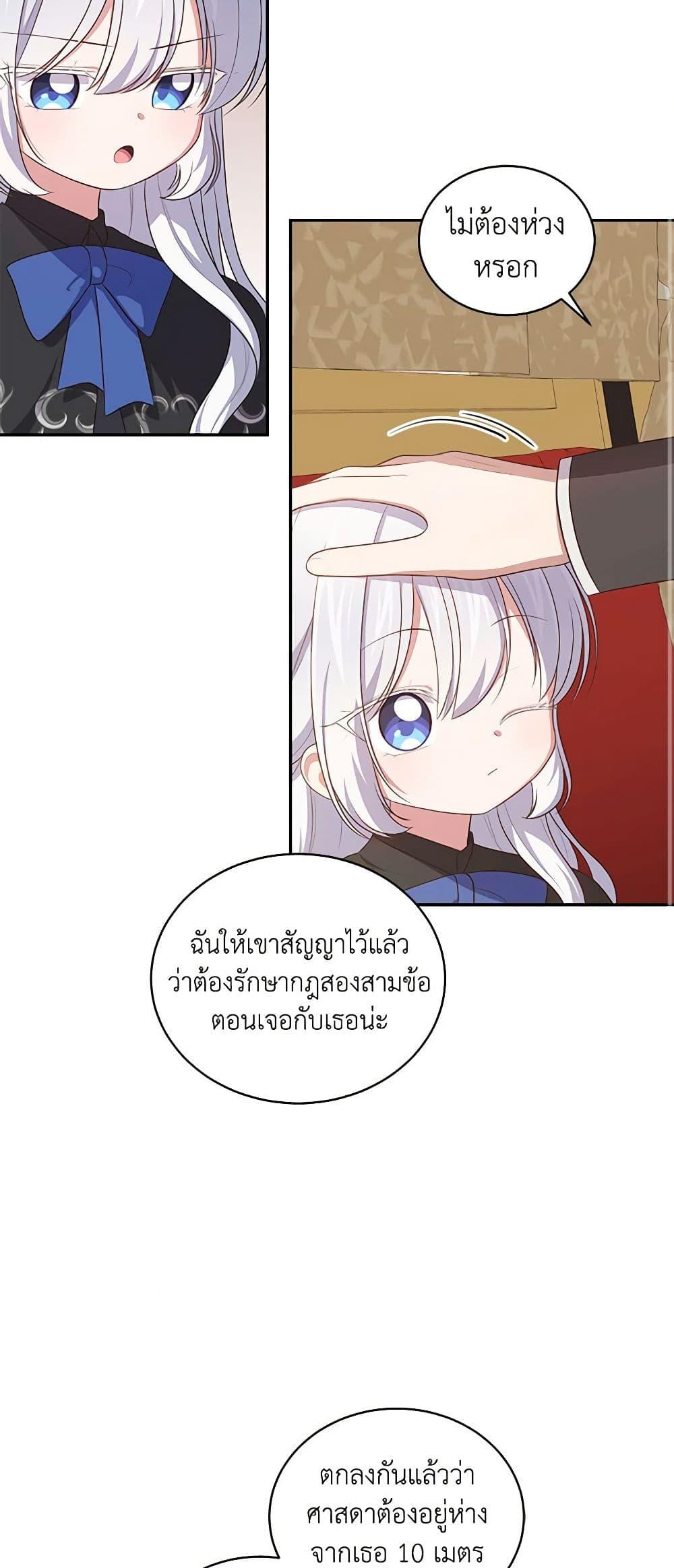 Manga-lc-com อ่านมังงะ อ่านการ์ตูน ออนไลน์ ฟรี The Villain’s Beloved Daughter ตอนที่ 1 2 3 4 5 6 7 8 9 10 11 12 13 14 ฟรี ไม่มีโฆษณา Manga-lc - อ่าน มังงะ อ่าน การ์ตูน ออนไลน์ อ่านมังงะ ฟรี