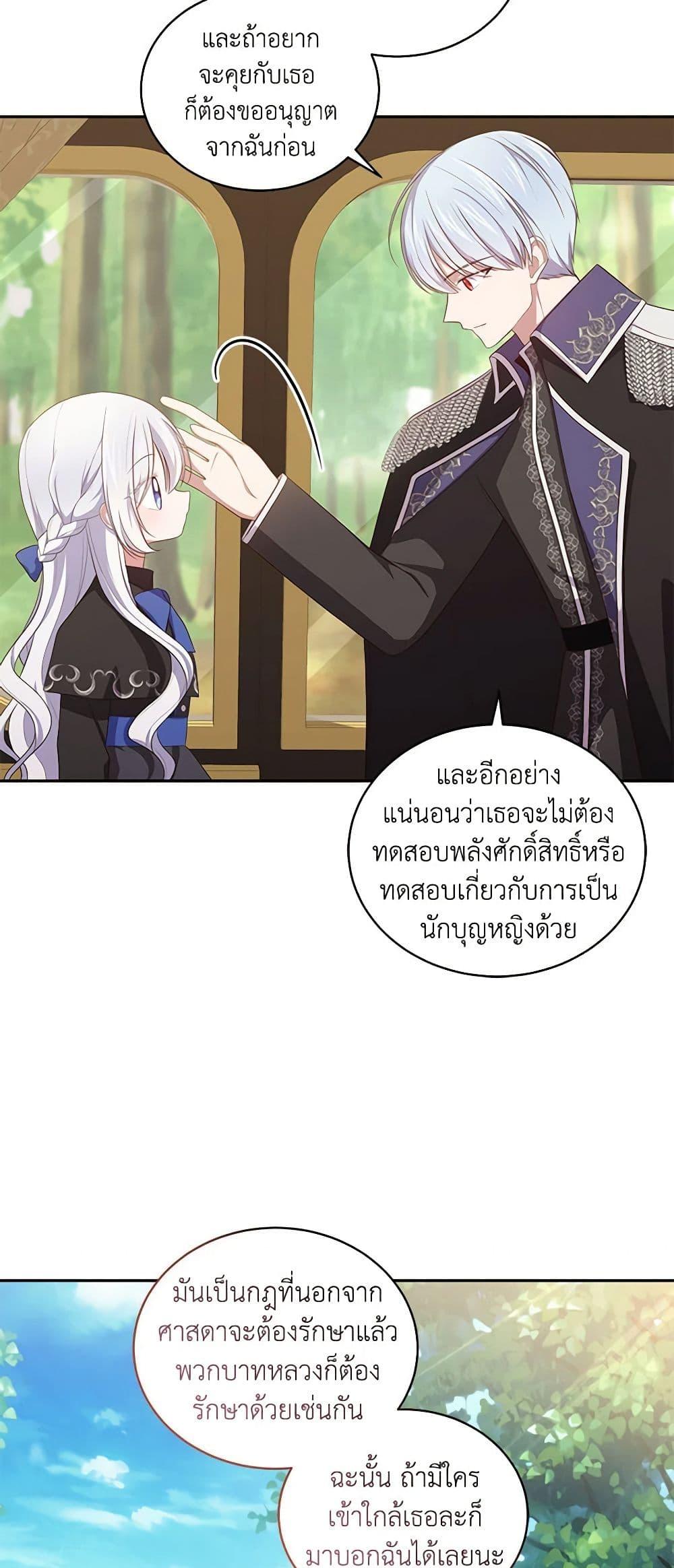 Manga-lc-com อ่านมังงะ อ่านการ์ตูน ออนไลน์ ฟรี The Villain’s Beloved Daughter ตอนที่ 1 2 3 4 5 6 7 8 9 10 11 12 13 14 ฟรี ไม่มีโฆษณา Manga-lc - อ่าน มังงะ อ่าน การ์ตูน ออนไลน์ อ่านมังงะ ฟรี