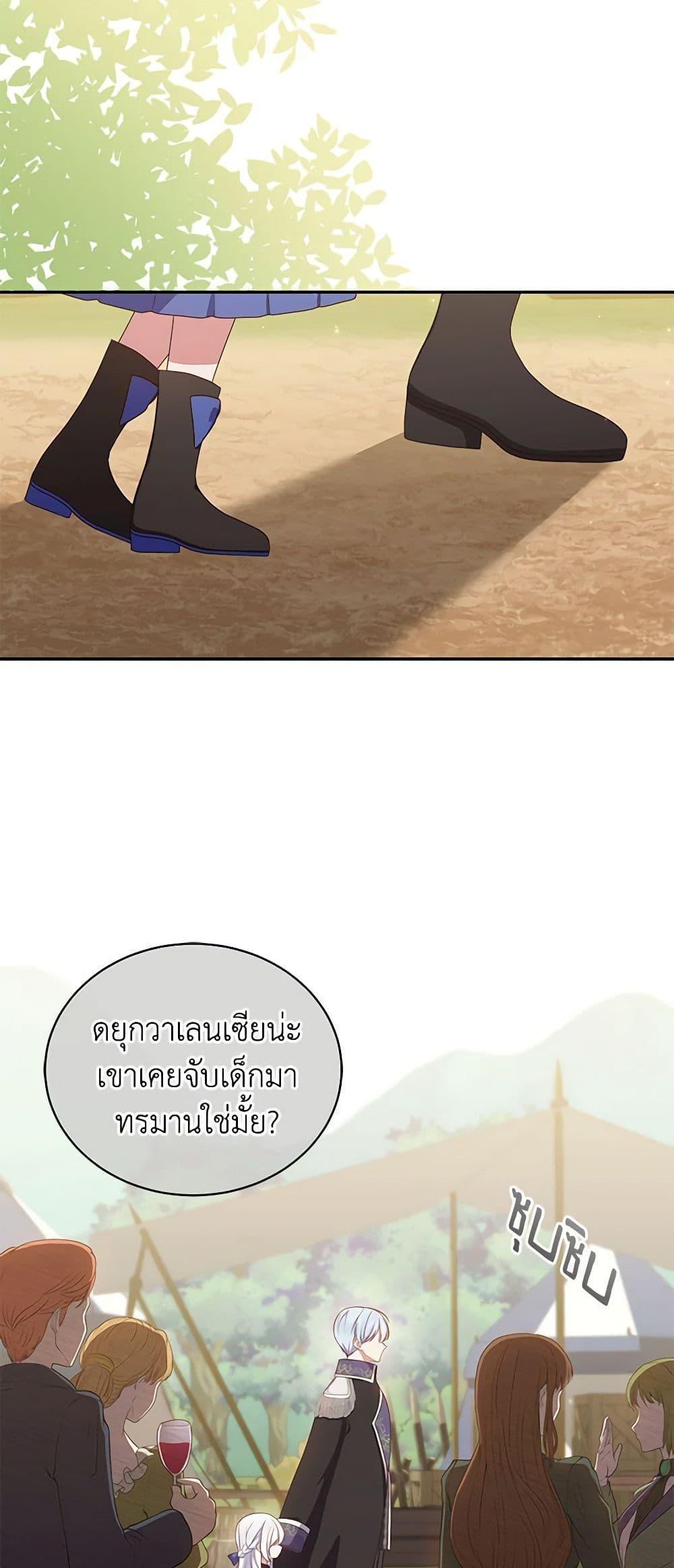 Manga-lc-com อ่านมังงะ อ่านการ์ตูน ออนไลน์ ฟรี The Villain’s Beloved Daughter ตอนที่ 1 2 3 4 5 6 7 8 9 10 11 12 13 14 ฟรี ไม่มีโฆษณา Manga-lc - อ่าน มังงะ อ่าน การ์ตูน ออนไลน์ อ่านมังงะ ฟรี