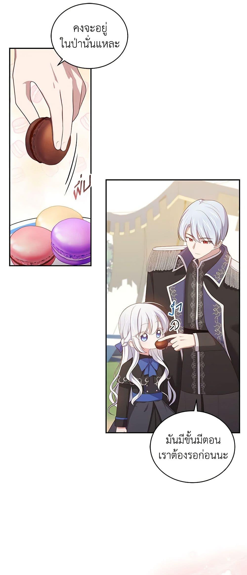 Manga-lc-com อ่านมังงะ อ่านการ์ตูน ออนไลน์ ฟรี The Villain’s Beloved Daughter ตอนที่ 1 2 3 4 5 6 7 8 9 10 11 12 13 14 ฟรี ไม่มีโฆษณา Manga-lc - อ่าน มังงะ อ่าน การ์ตูน ออนไลน์ อ่านมังงะ ฟรี