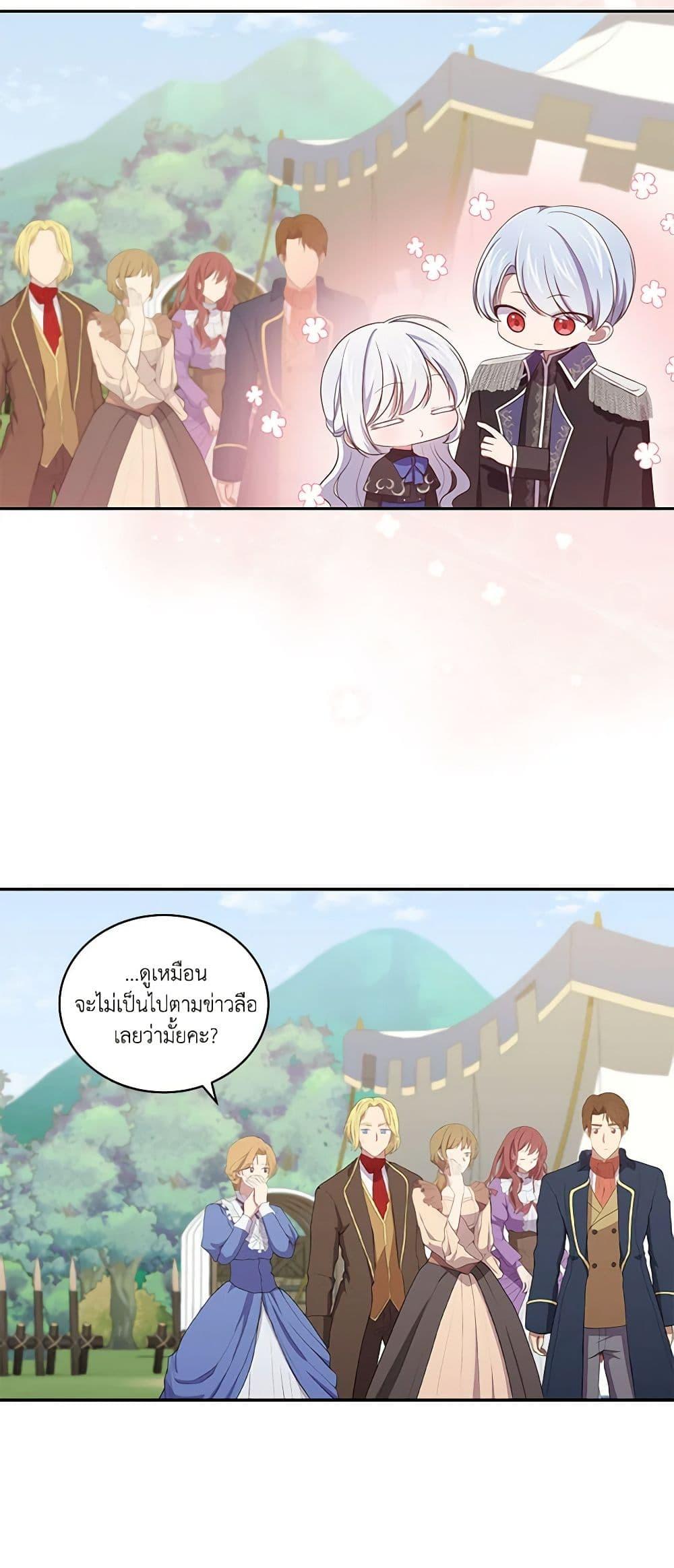 Manga-lc-com อ่านมังงะ อ่านการ์ตูน ออนไลน์ ฟรี The Villain’s Beloved Daughter ตอนที่ 1 2 3 4 5 6 7 8 9 10 11 12 13 14 ฟรี ไม่มีโฆษณา Manga-lc - อ่าน มังงะ อ่าน การ์ตูน ออนไลน์ อ่านมังงะ ฟรี