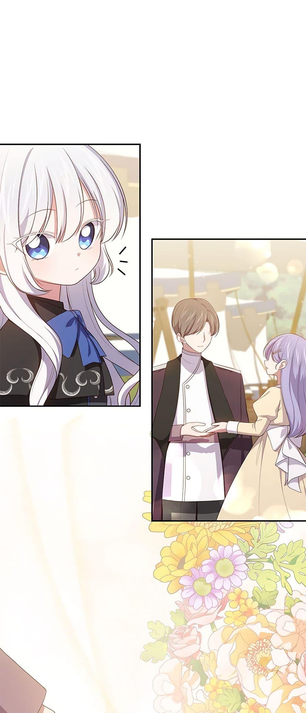 Manga-lc-com อ่านมังงะ อ่านการ์ตูน ออนไลน์ ฟรี The Villain’s Beloved Daughter ตอนที่ 1 2 3 4 5 6 7 8 9 10 11 12 13 14 ฟรี ไม่มีโฆษณา Manga-lc - อ่าน มังงะ อ่าน การ์ตูน ออนไลน์ อ่านมังงะ ฟรี