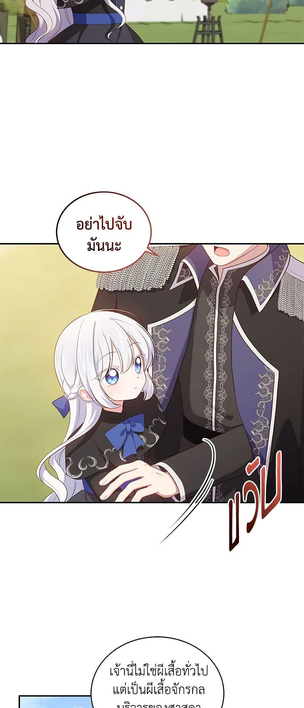 Manga-lc-com อ่านมังงะ อ่านการ์ตูน ออนไลน์ ฟรี The Villain’s Beloved Daughter ตอนที่ 1 2 3 4 5 6 7 8 9 10 11 12 13 14 ฟรี ไม่มีโฆษณา Manga-lc - อ่าน มังงะ อ่าน การ์ตูน ออนไลน์ อ่านมังงะ ฟรี