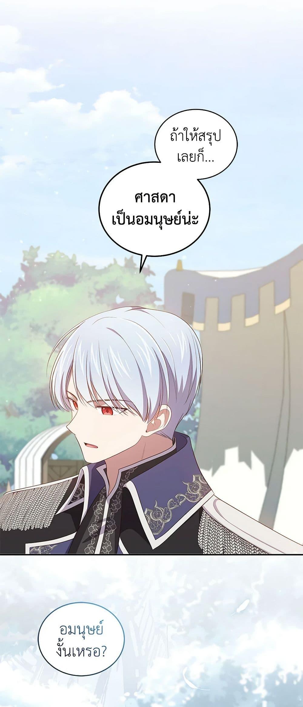Manga-lc-com อ่านมังงะ อ่านการ์ตูน ออนไลน์ ฟรี The Villain’s Beloved Daughter ตอนที่ 1 2 3 4 5 6 7 8 9 10 11 12 13 14 ฟรี ไม่มีโฆษณา Manga-lc - อ่าน มังงะ อ่าน การ์ตูน ออนไลน์ อ่านมังงะ ฟรี