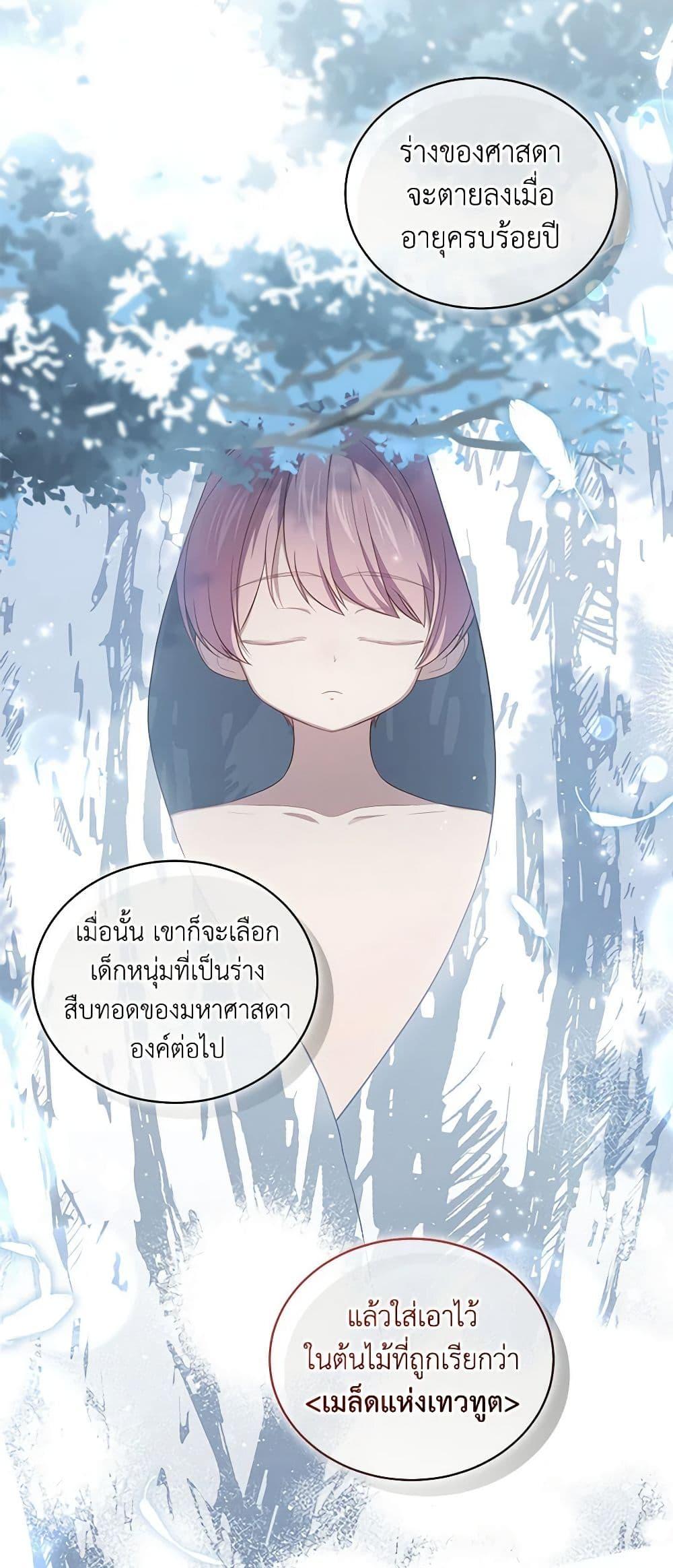 Manga-lc-com อ่านมังงะ อ่านการ์ตูน ออนไลน์ ฟรี The Villain’s Beloved Daughter ตอนที่ 1 2 3 4 5 6 7 8 9 10 11 12 13 14 ฟรี ไม่มีโฆษณา Manga-lc - อ่าน มังงะ อ่าน การ์ตูน ออนไลน์ อ่านมังงะ ฟรี