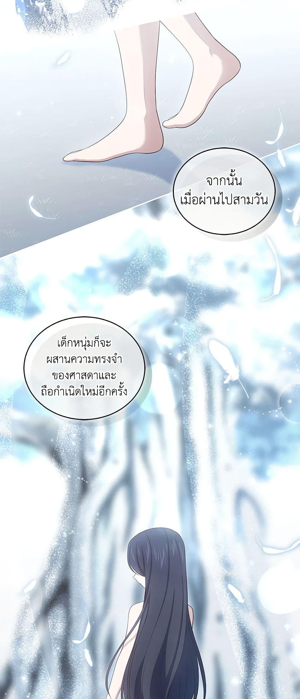 Manga-lc-com อ่านมังงะ อ่านการ์ตูน ออนไลน์ ฟรี The Villain’s Beloved Daughter ตอนที่ 1 2 3 4 5 6 7 8 9 10 11 12 13 14 ฟรี ไม่มีโฆษณา Manga-lc - อ่าน มังงะ อ่าน การ์ตูน ออนไลน์ อ่านมังงะ ฟรี