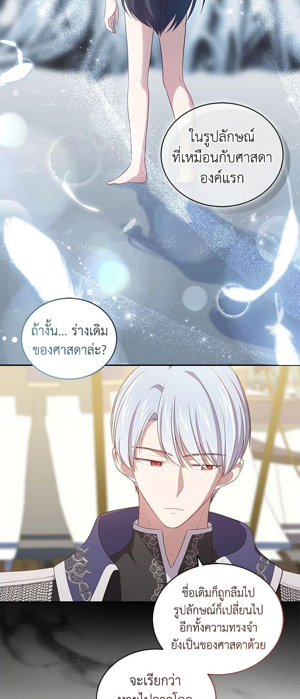Manga-lc-com อ่านมังงะ อ่านการ์ตูน ออนไลน์ ฟรี The Villain’s Beloved Daughter ตอนที่ 1 2 3 4 5 6 7 8 9 10 11 12 13 14 ฟรี ไม่มีโฆษณา Manga-lc - อ่าน มังงะ อ่าน การ์ตูน ออนไลน์ อ่านมังงะ ฟรี