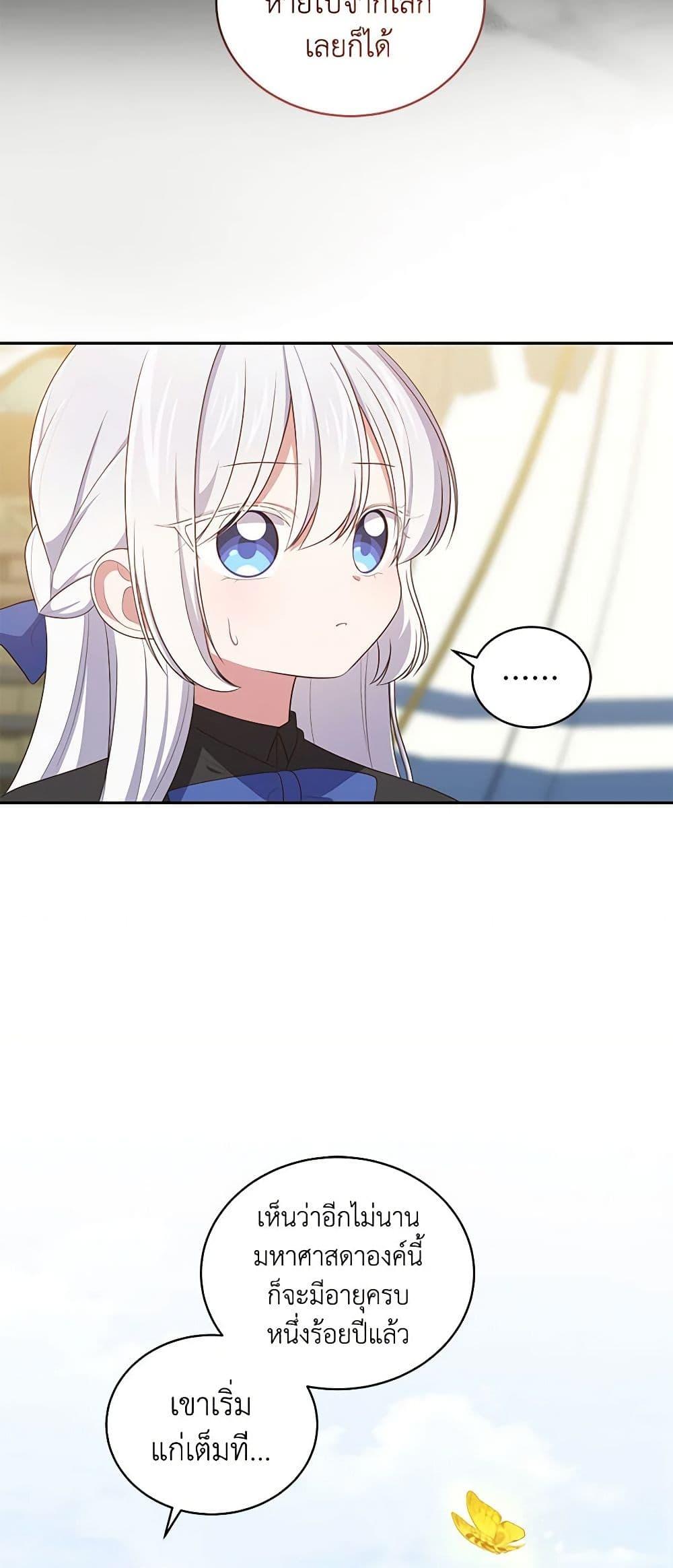 Manga-lc-com อ่านมังงะ อ่านการ์ตูน ออนไลน์ ฟรี The Villain’s Beloved Daughter ตอนที่ 1 2 3 4 5 6 7 8 9 10 11 12 13 14 ฟรี ไม่มีโฆษณา Manga-lc - อ่าน มังงะ อ่าน การ์ตูน ออนไลน์ อ่านมังงะ ฟรี