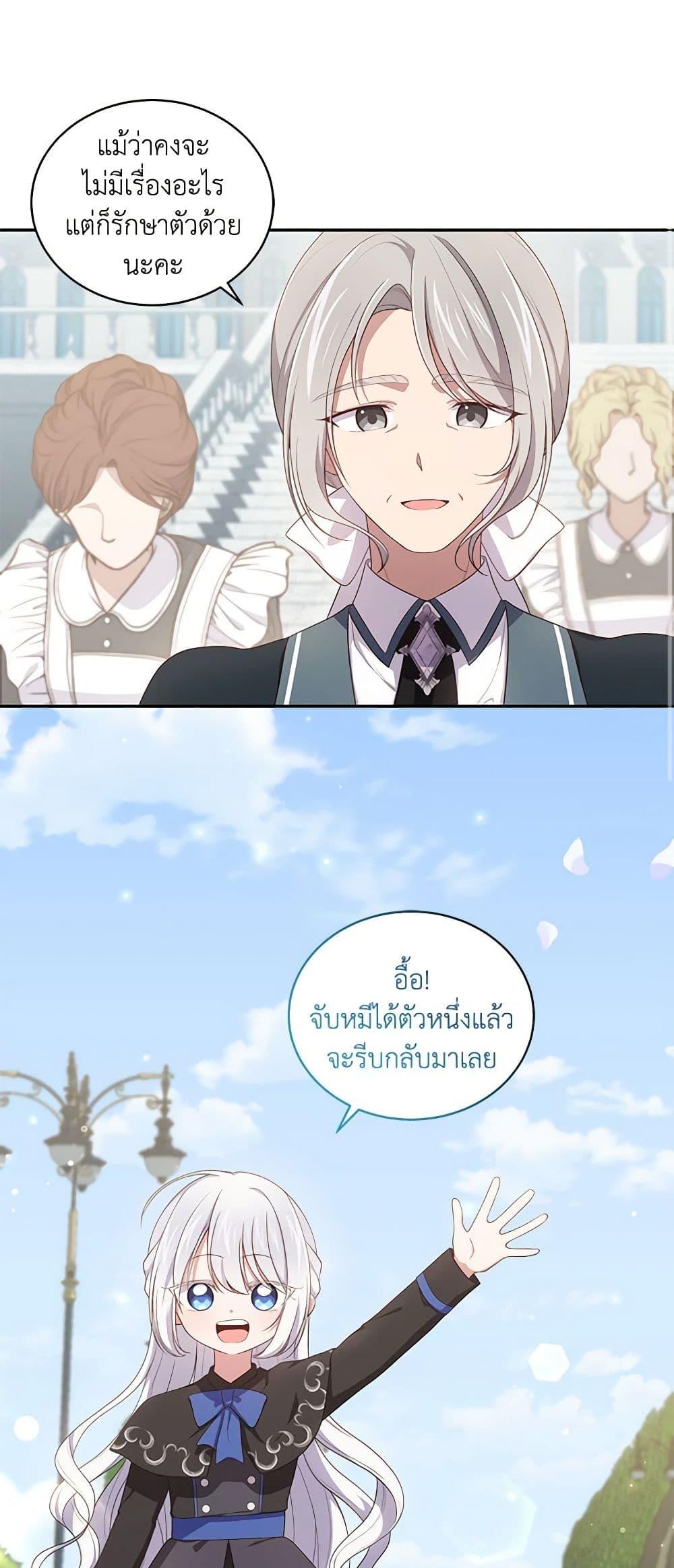 Manga-lc-com อ่านมังงะ อ่านการ์ตูน ออนไลน์ ฟรี The Villain’s Beloved Daughter ตอนที่ 1 2 3 4 5 6 7 8 9 10 11 12 13 14 ฟรี ไม่มีโฆษณา Manga-lc - อ่าน มังงะ อ่าน การ์ตูน ออนไลน์ อ่านมังงะ ฟรี