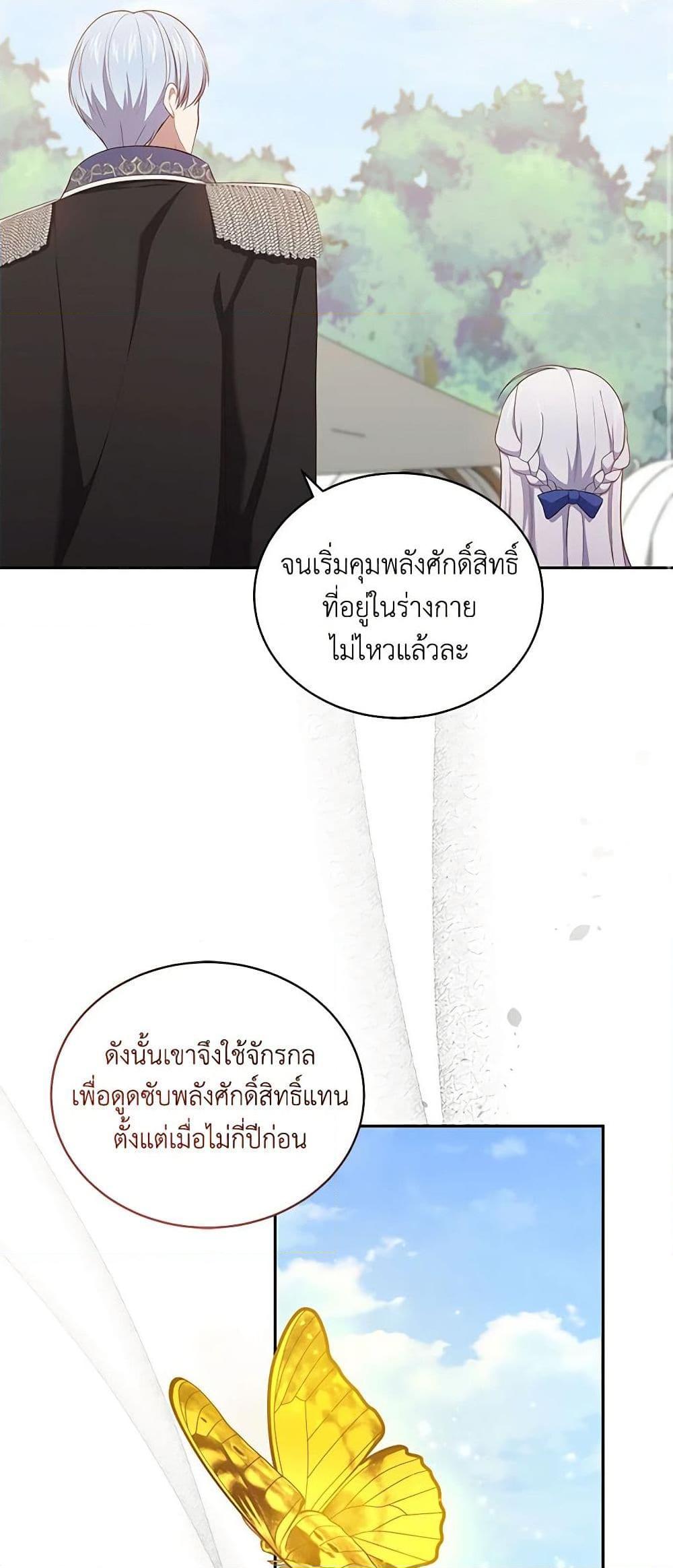Manga-lc-com อ่านมังงะ อ่านการ์ตูน ออนไลน์ ฟรี The Villain’s Beloved Daughter ตอนที่ 1 2 3 4 5 6 7 8 9 10 11 12 13 14 ฟรี ไม่มีโฆษณา Manga-lc - อ่าน มังงะ อ่าน การ์ตูน ออนไลน์ อ่านมังงะ ฟรี