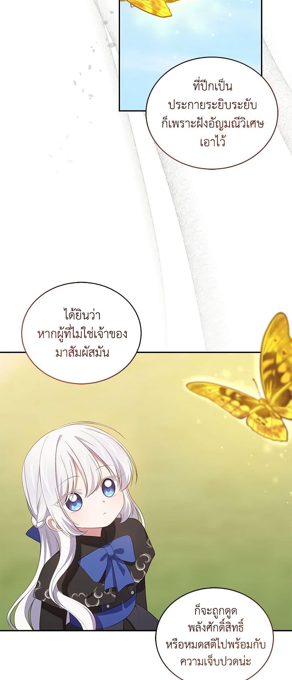 Manga-lc-com อ่านมังงะ อ่านการ์ตูน ออนไลน์ ฟรี The Villain’s Beloved Daughter ตอนที่ 1 2 3 4 5 6 7 8 9 10 11 12 13 14 ฟรี ไม่มีโฆษณา Manga-lc - อ่าน มังงะ อ่าน การ์ตูน ออนไลน์ อ่านมังงะ ฟรี