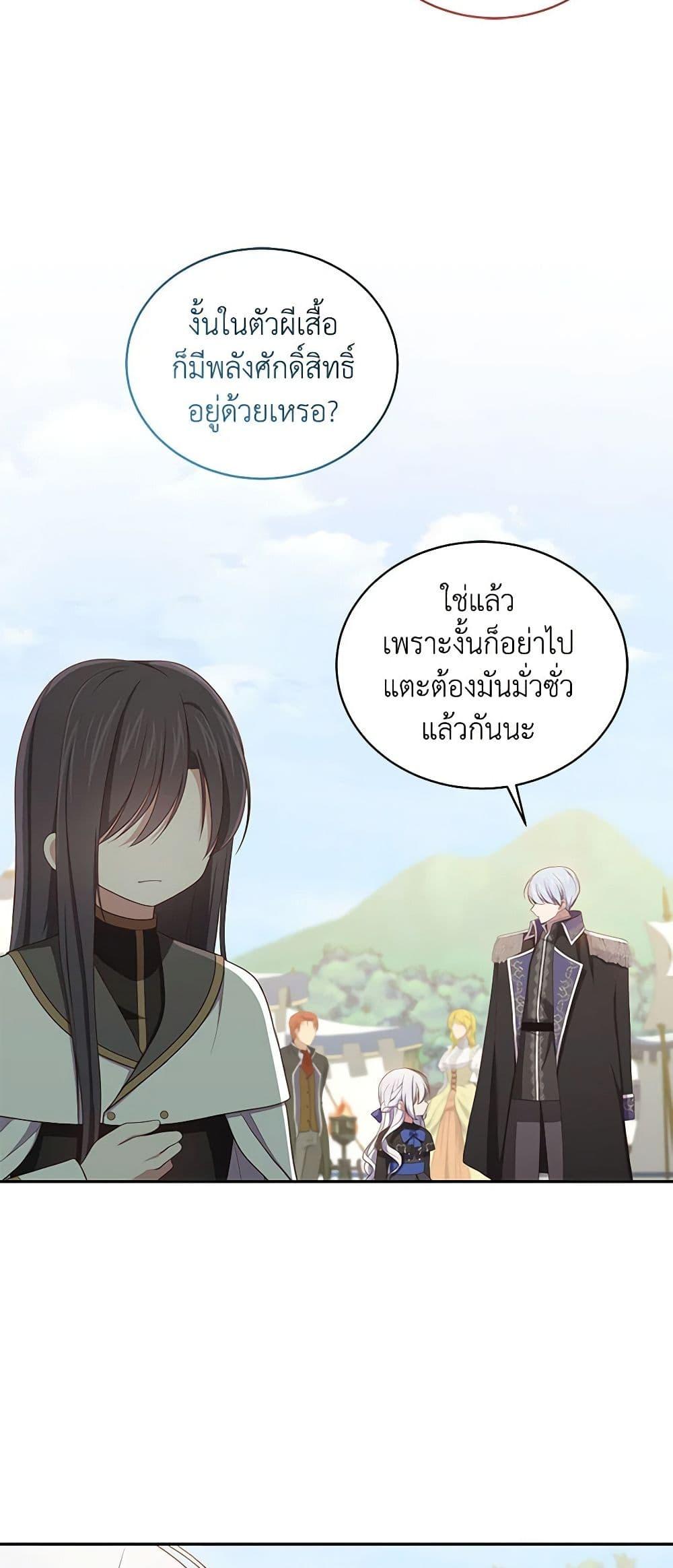 Manga-lc-com อ่านมังงะ อ่านการ์ตูน ออนไลน์ ฟรี The Villain’s Beloved Daughter ตอนที่ 1 2 3 4 5 6 7 8 9 10 11 12 13 14 ฟรี ไม่มีโฆษณา Manga-lc - อ่าน มังงะ อ่าน การ์ตูน ออนไลน์ อ่านมังงะ ฟรี