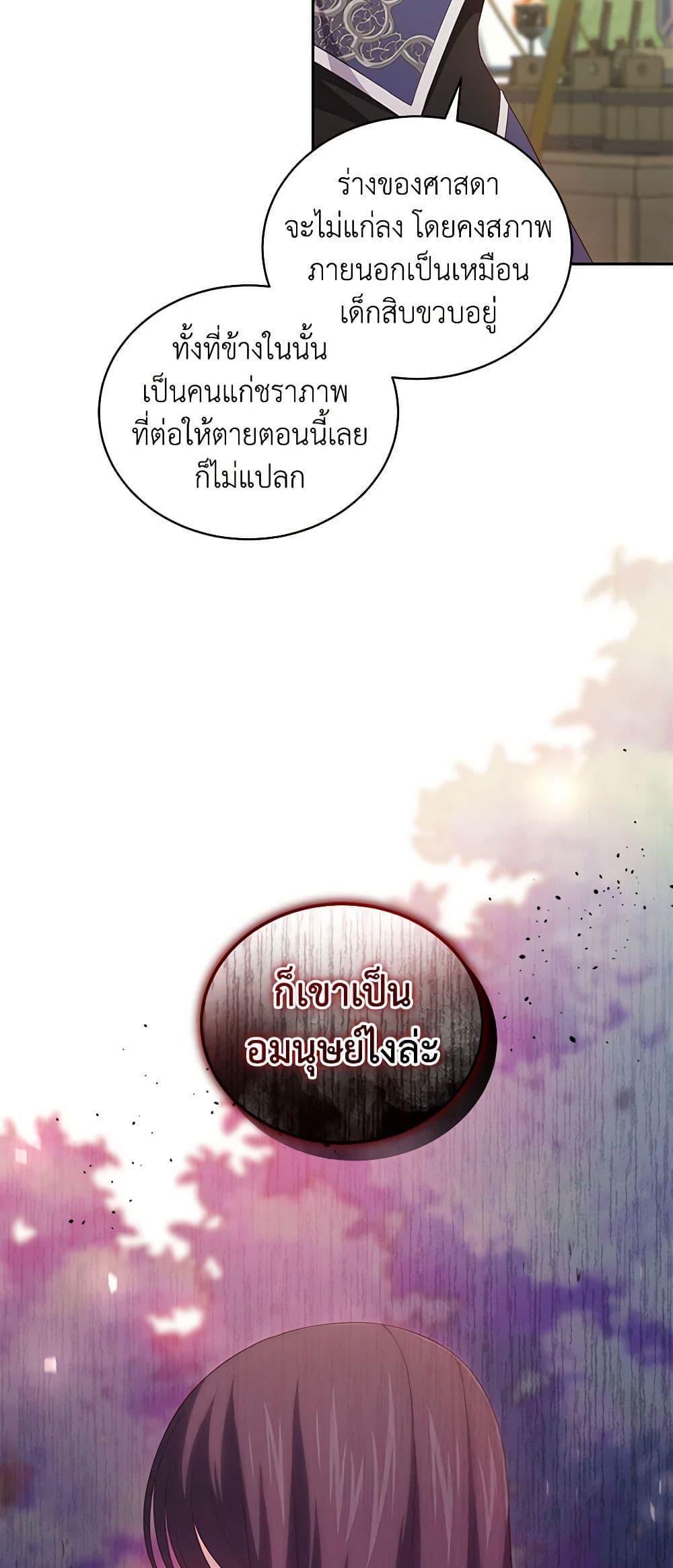 Manga-lc-com อ่านมังงะ อ่านการ์ตูน ออนไลน์ ฟรี The Villain’s Beloved Daughter ตอนที่ 1 2 3 4 5 6 7 8 9 10 11 12 13 14 ฟรี ไม่มีโฆษณา Manga-lc - อ่าน มังงะ อ่าน การ์ตูน ออนไลน์ อ่านมังงะ ฟรี