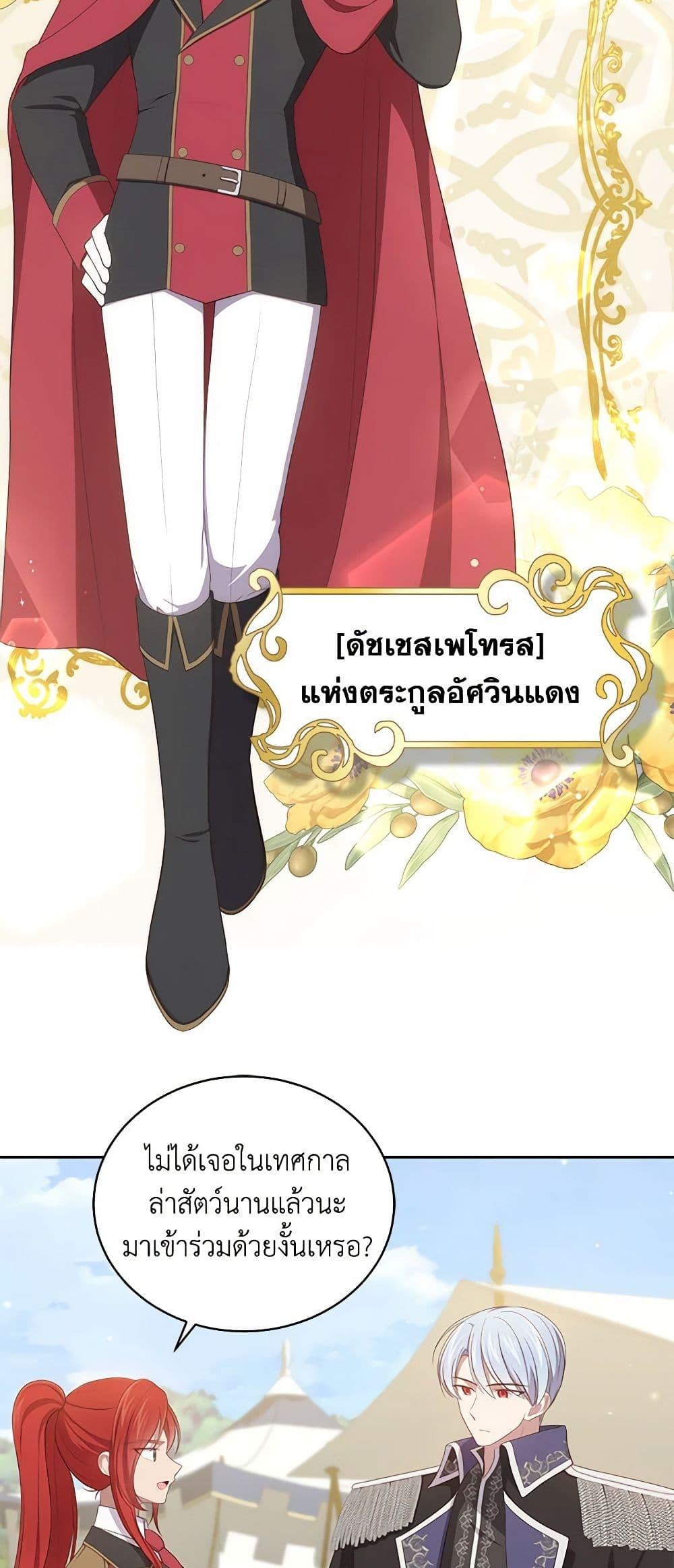 Manga-lc-com อ่านมังงะ อ่านการ์ตูน ออนไลน์ ฟรี The Villain’s Beloved Daughter ตอนที่ 1 2 3 4 5 6 7 8 9 10 11 12 13 14 ฟรี ไม่มีโฆษณา Manga-lc - อ่าน มังงะ อ่าน การ์ตูน ออนไลน์ อ่านมังงะ ฟรี