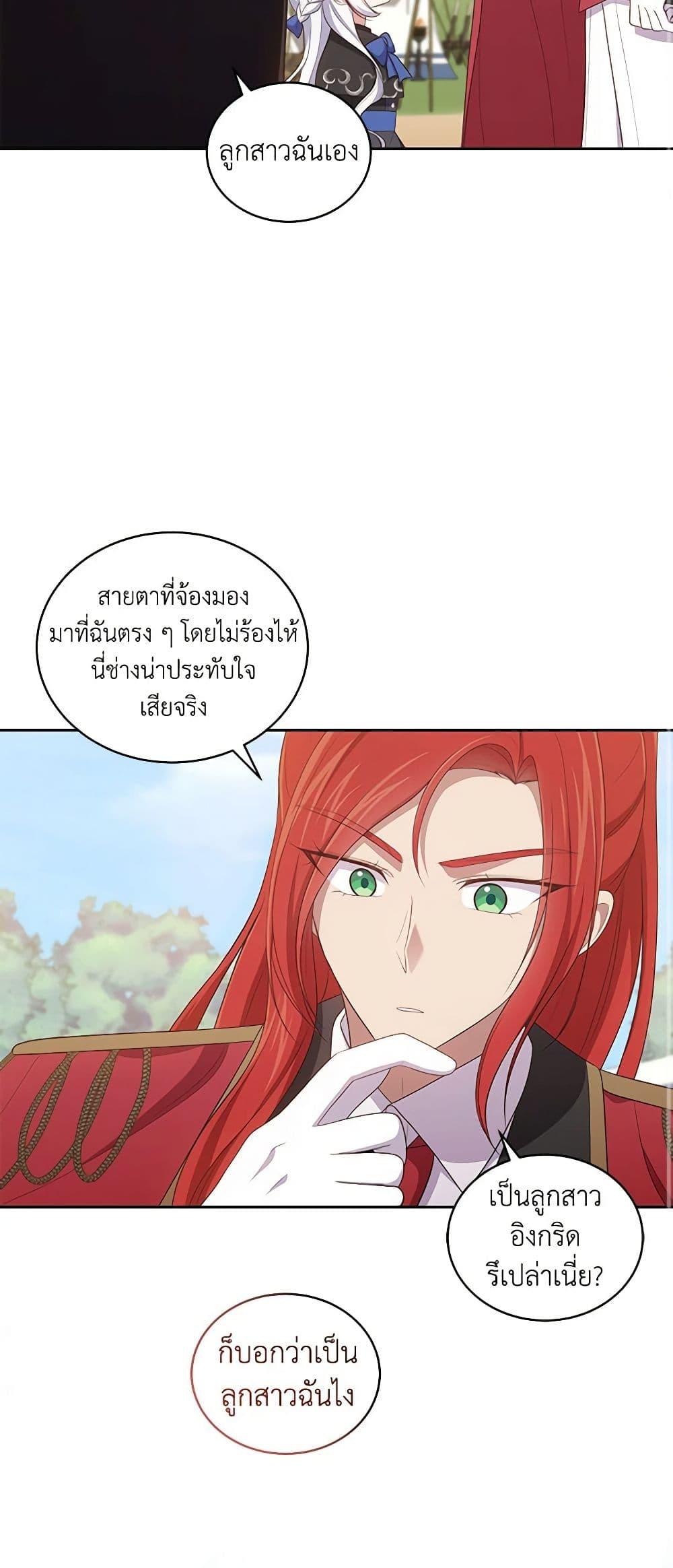 Manga-lc-com อ่านมังงะ อ่านการ์ตูน ออนไลน์ ฟรี The Villain’s Beloved Daughter ตอนที่ 1 2 3 4 5 6 7 8 9 10 11 12 13 14 ฟรี ไม่มีโฆษณา Manga-lc - อ่าน มังงะ อ่าน การ์ตูน ออนไลน์ อ่านมังงะ ฟรี
