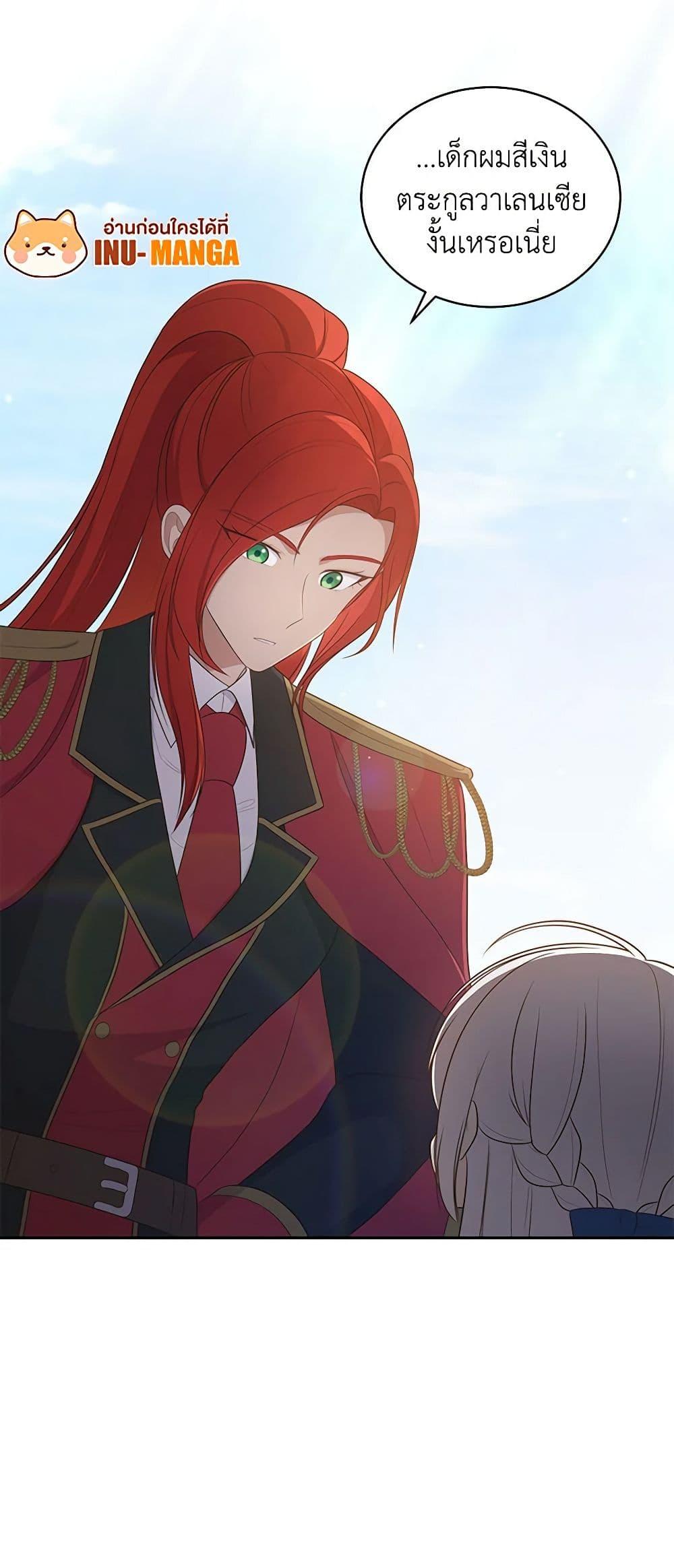 Manga-lc-com อ่านมังงะ อ่านการ์ตูน ออนไลน์ ฟรี The Villain’s Beloved Daughter ตอนที่ 1 2 3 4 5 6 7 8 9 10 11 12 13 14 ฟรี ไม่มีโฆษณา Manga-lc - อ่าน มังงะ อ่าน การ์ตูน ออนไลน์ อ่านมังงะ ฟรี