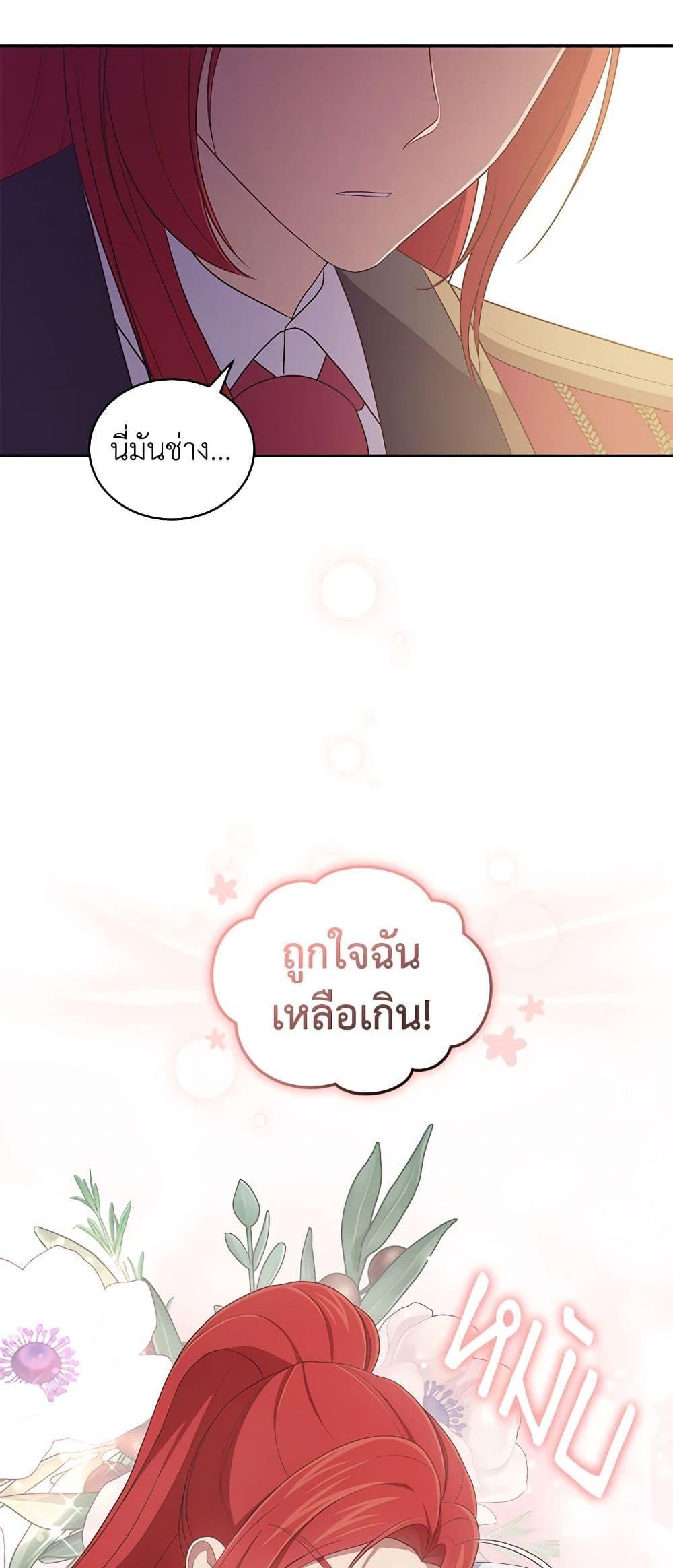 Manga-lc-com อ่านมังงะ อ่านการ์ตูน ออนไลน์ ฟรี The Villain’s Beloved Daughter ตอนที่ 1 2 3 4 5 6 7 8 9 10 11 12 13 14 ฟรี ไม่มีโฆษณา Manga-lc - อ่าน มังงะ อ่าน การ์ตูน ออนไลน์ อ่านมังงะ ฟรี