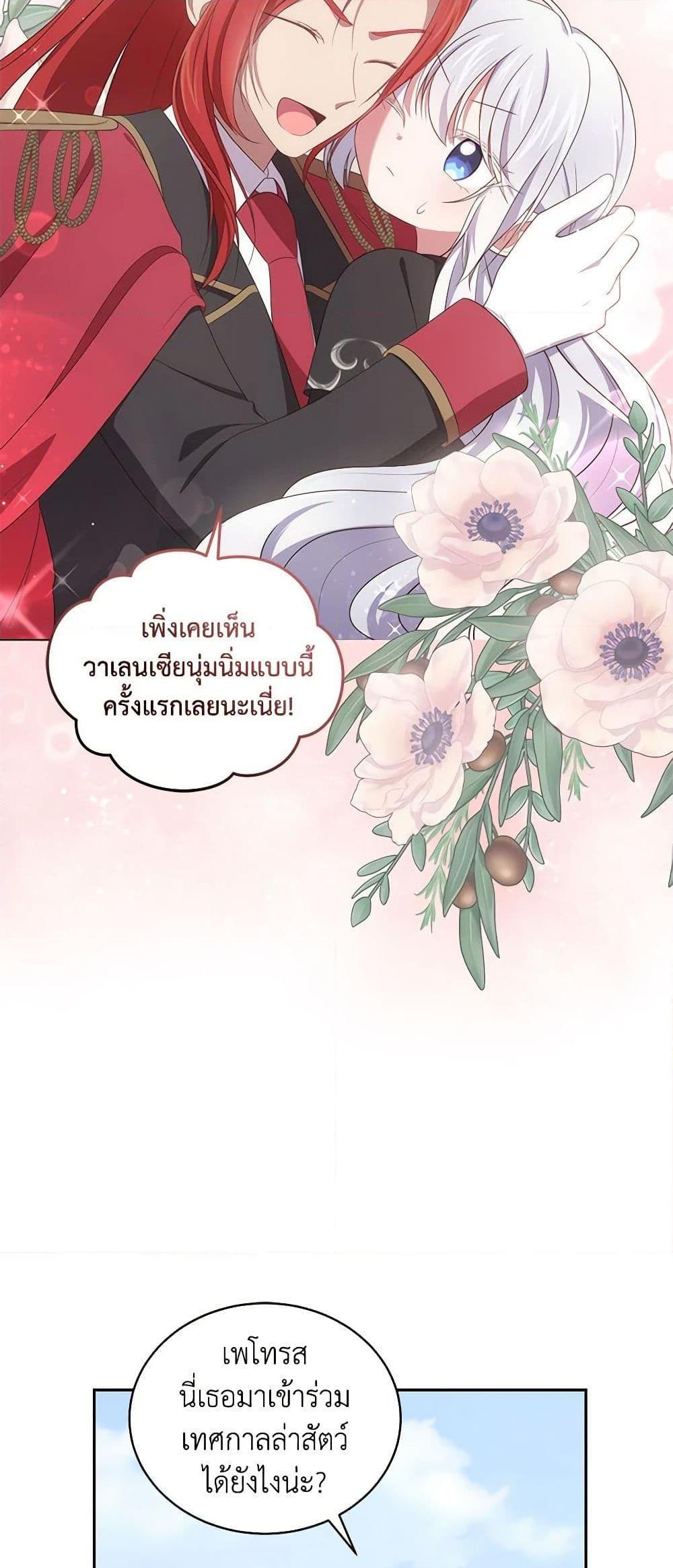 Manga-lc-com อ่านมังงะ อ่านการ์ตูน ออนไลน์ ฟรี The Villain’s Beloved Daughter ตอนที่ 1 2 3 4 5 6 7 8 9 10 11 12 13 14 ฟรี ไม่มีโฆษณา Manga-lc - อ่าน มังงะ อ่าน การ์ตูน ออนไลน์ อ่านมังงะ ฟรี