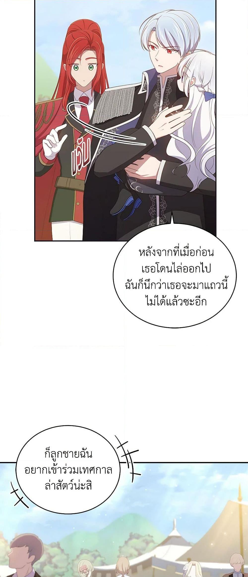 Manga-lc-com อ่านมังงะ อ่านการ์ตูน ออนไลน์ ฟรี The Villain’s Beloved Daughter ตอนที่ 1 2 3 4 5 6 7 8 9 10 11 12 13 14 ฟรี ไม่มีโฆษณา Manga-lc - อ่าน มังงะ อ่าน การ์ตูน ออนไลน์ อ่านมังงะ ฟรี
