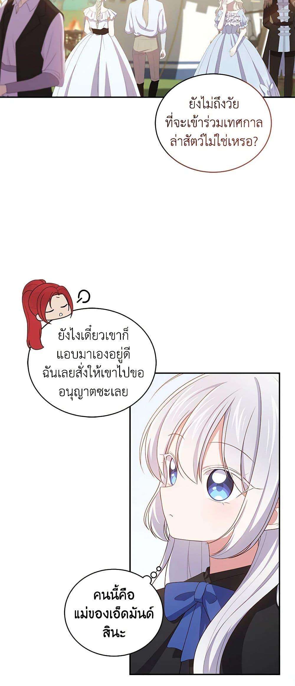 Manga-lc-com อ่านมังงะ อ่านการ์ตูน ออนไลน์ ฟรี The Villain’s Beloved Daughter ตอนที่ 1 2 3 4 5 6 7 8 9 10 11 12 13 14 ฟรี ไม่มีโฆษณา Manga-lc - อ่าน มังงะ อ่าน การ์ตูน ออนไลน์ อ่านมังงะ ฟรี