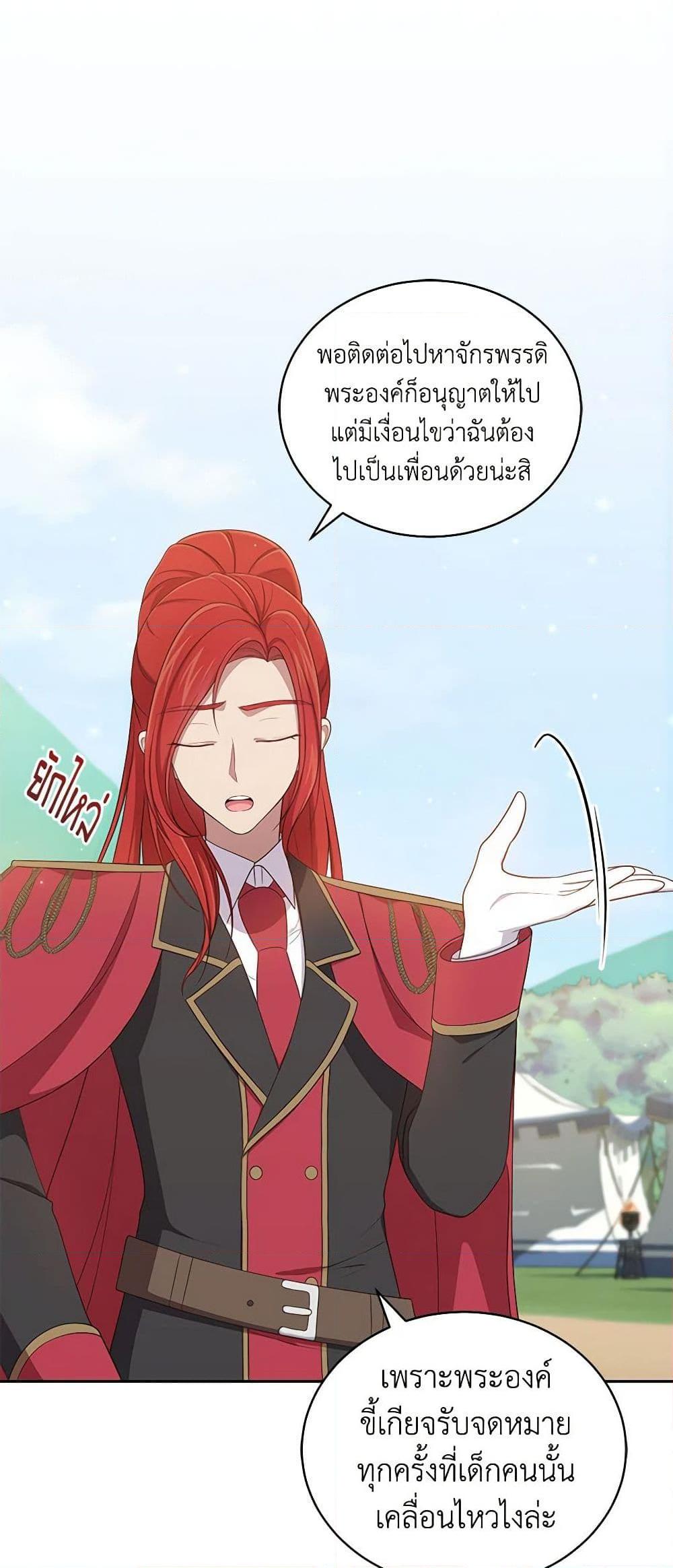 Manga-lc-com อ่านมังงะ อ่านการ์ตูน ออนไลน์ ฟรี The Villain’s Beloved Daughter ตอนที่ 1 2 3 4 5 6 7 8 9 10 11 12 13 14 ฟรี ไม่มีโฆษณา Manga-lc - อ่าน มังงะ อ่าน การ์ตูน ออนไลน์ อ่านมังงะ ฟรี