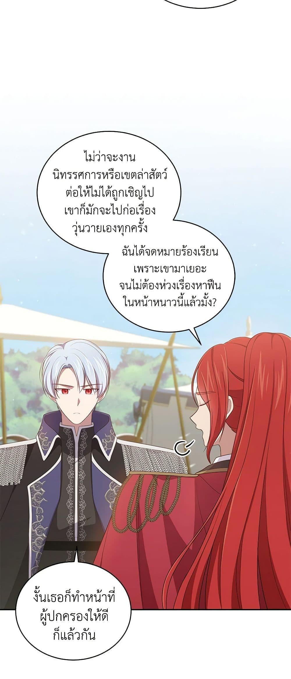 Manga-lc-com อ่านมังงะ อ่านการ์ตูน ออนไลน์ ฟรี The Villain’s Beloved Daughter ตอนที่ 1 2 3 4 5 6 7 8 9 10 11 12 13 14 ฟรี ไม่มีโฆษณา Manga-lc - อ่าน มังงะ อ่าน การ์ตูน ออนไลน์ อ่านมังงะ ฟรี