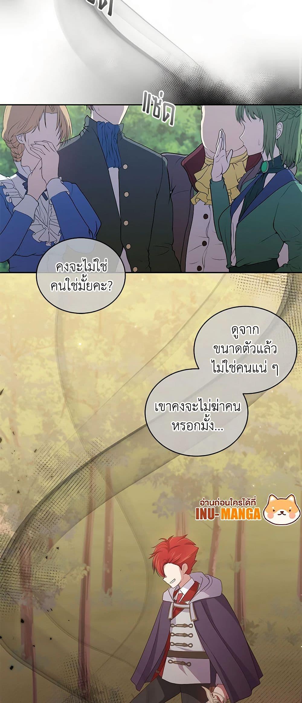 Manga-lc-com อ่านมังงะ อ่านการ์ตูน ออนไลน์ ฟรี The Villain’s Beloved Daughter ตอนที่ 1 2 3 4 5 6 7 8 9 10 11 12 13 14 ฟรี ไม่มีโฆษณา Manga-lc - อ่าน มังงะ อ่าน การ์ตูน ออนไลน์ อ่านมังงะ ฟรี