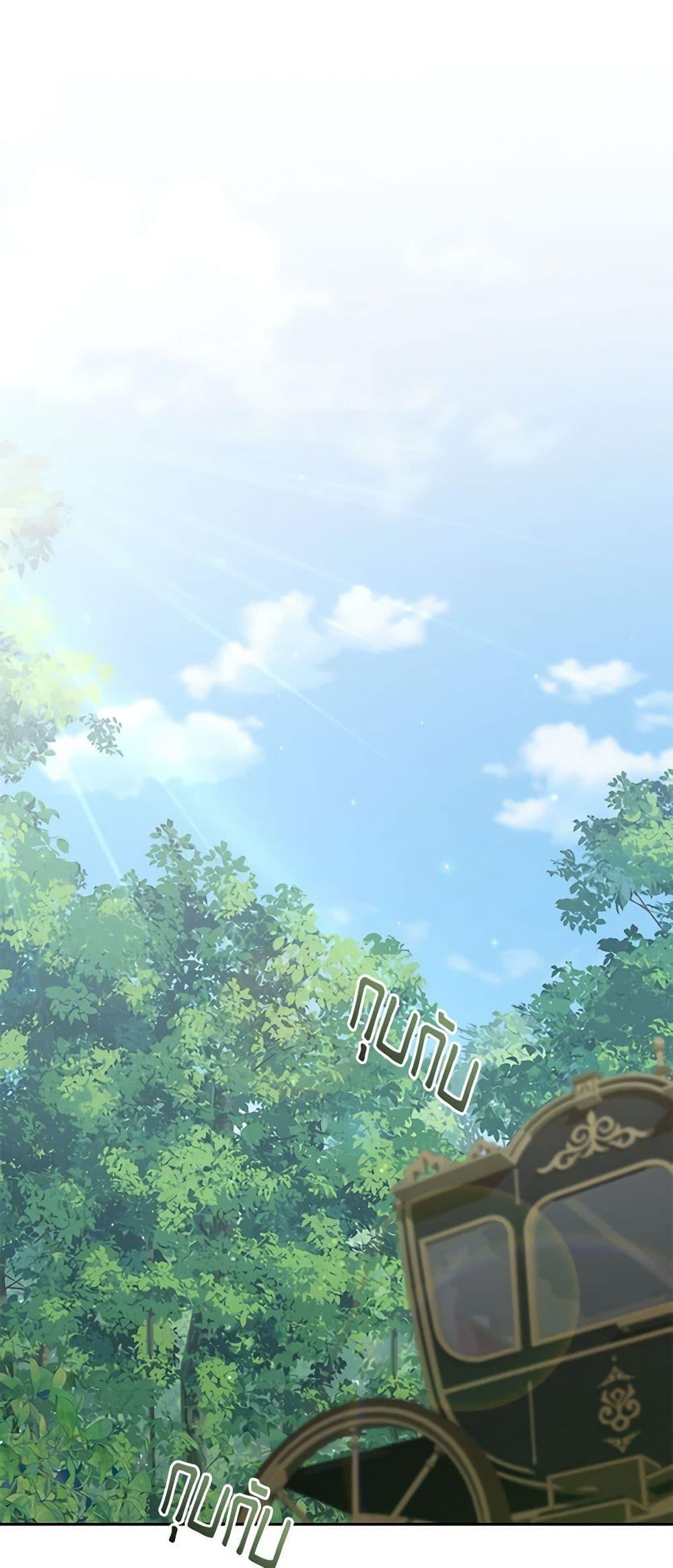 Manga-lc-com อ่านมังงะ อ่านการ์ตูน ออนไลน์ ฟรี The Villain’s Beloved Daughter ตอนที่ 1 2 3 4 5 6 7 8 9 10 11 12 13 14 ฟรี ไม่มีโฆษณา Manga-lc - อ่าน มังงะ อ่าน การ์ตูน ออนไลน์ อ่านมังงะ ฟรี
