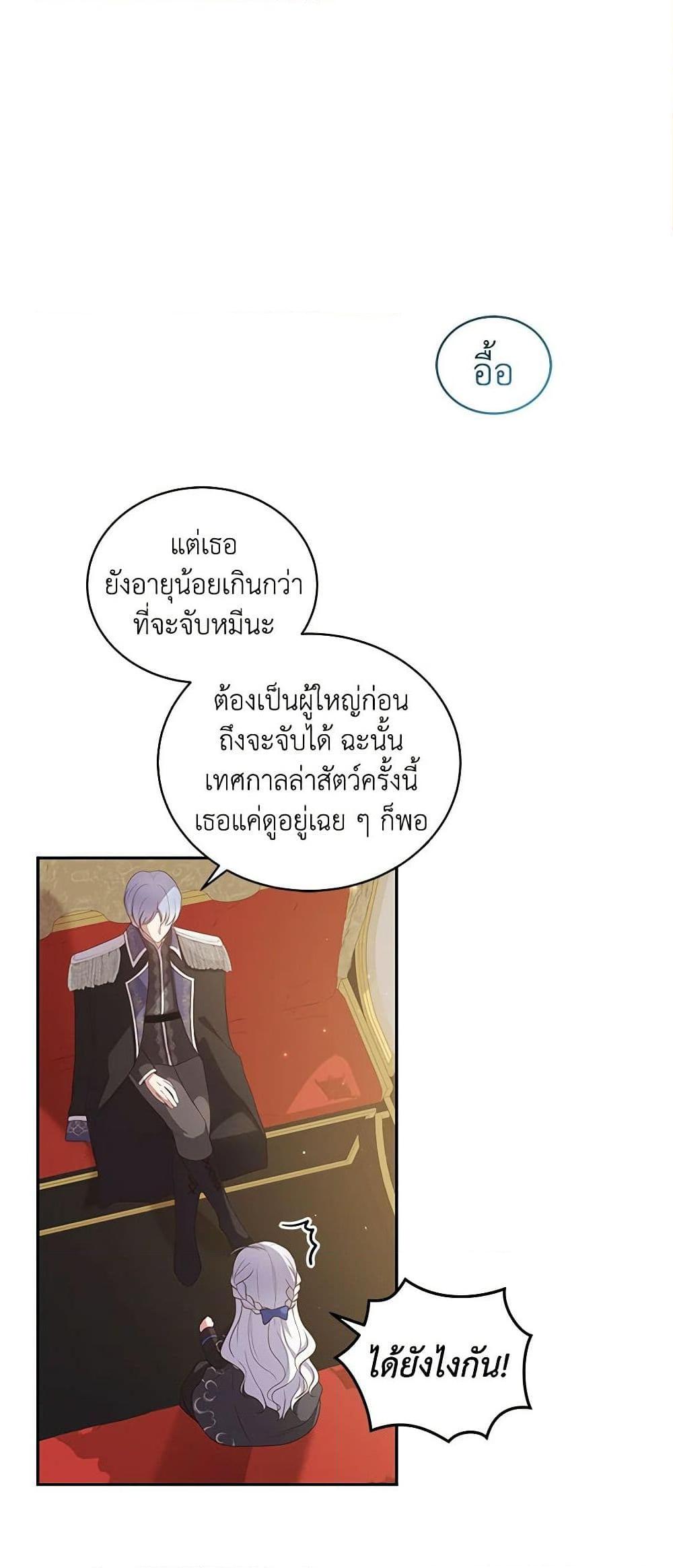 Manga-lc-com อ่านมังงะ อ่านการ์ตูน ออนไลน์ ฟรี The Villain’s Beloved Daughter ตอนที่ 1 2 3 4 5 6 7 8 9 10 11 12 13 14 ฟรี ไม่มีโฆษณา Manga-lc - อ่าน มังงะ อ่าน การ์ตูน ออนไลน์ อ่านมังงะ ฟรี