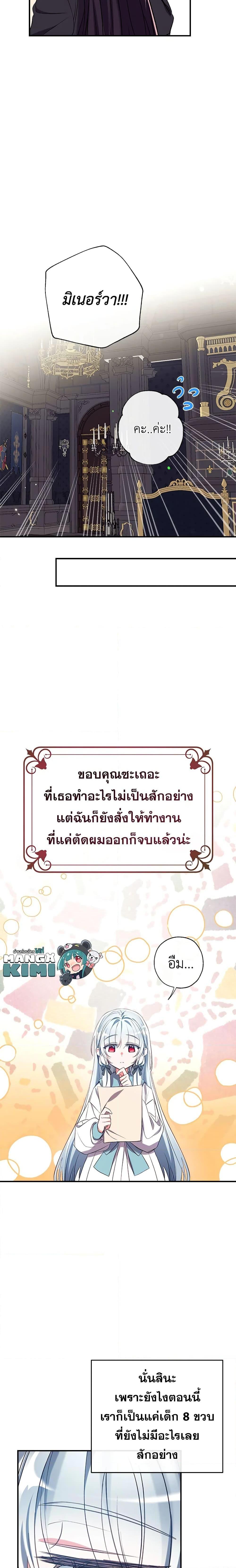 Manga-lc-com อ่านมังงะ อ่านการ์ตูน ออนไลน์ ฟรี Can We Become a Family ตอนที่ 1 2 3 4 5 6 7 8 9 10 11 12 13 14 ฟรี ไม่มีโฆษณา Manga-lc - อ่าน มังงะ อ่าน การ์ตูน ออนไลน์ อ่านมังงะ ฟรี