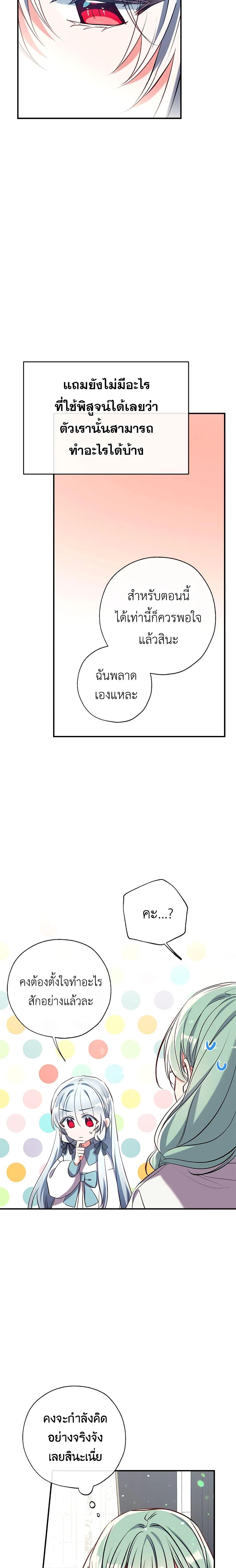 Manga-lc-com อ่านมังงะ อ่านการ์ตูน ออนไลน์ ฟรี Can We Become a Family ตอนที่ 1 2 3 4 5 6 7 8 9 10 11 12 13 14 ฟรี ไม่มีโฆษณา Manga-lc - อ่าน มังงะ อ่าน การ์ตูน ออนไลน์ อ่านมังงะ ฟรี